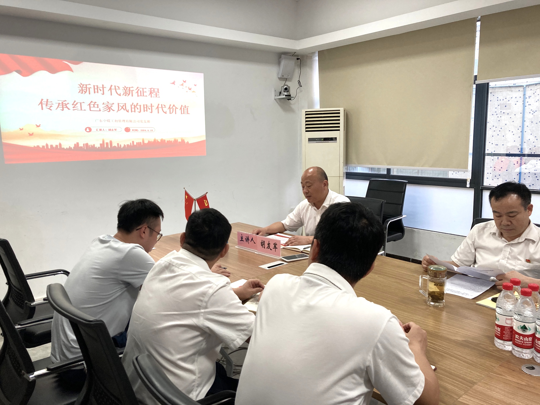 工管公司党支部书记讲专题党课.JPG