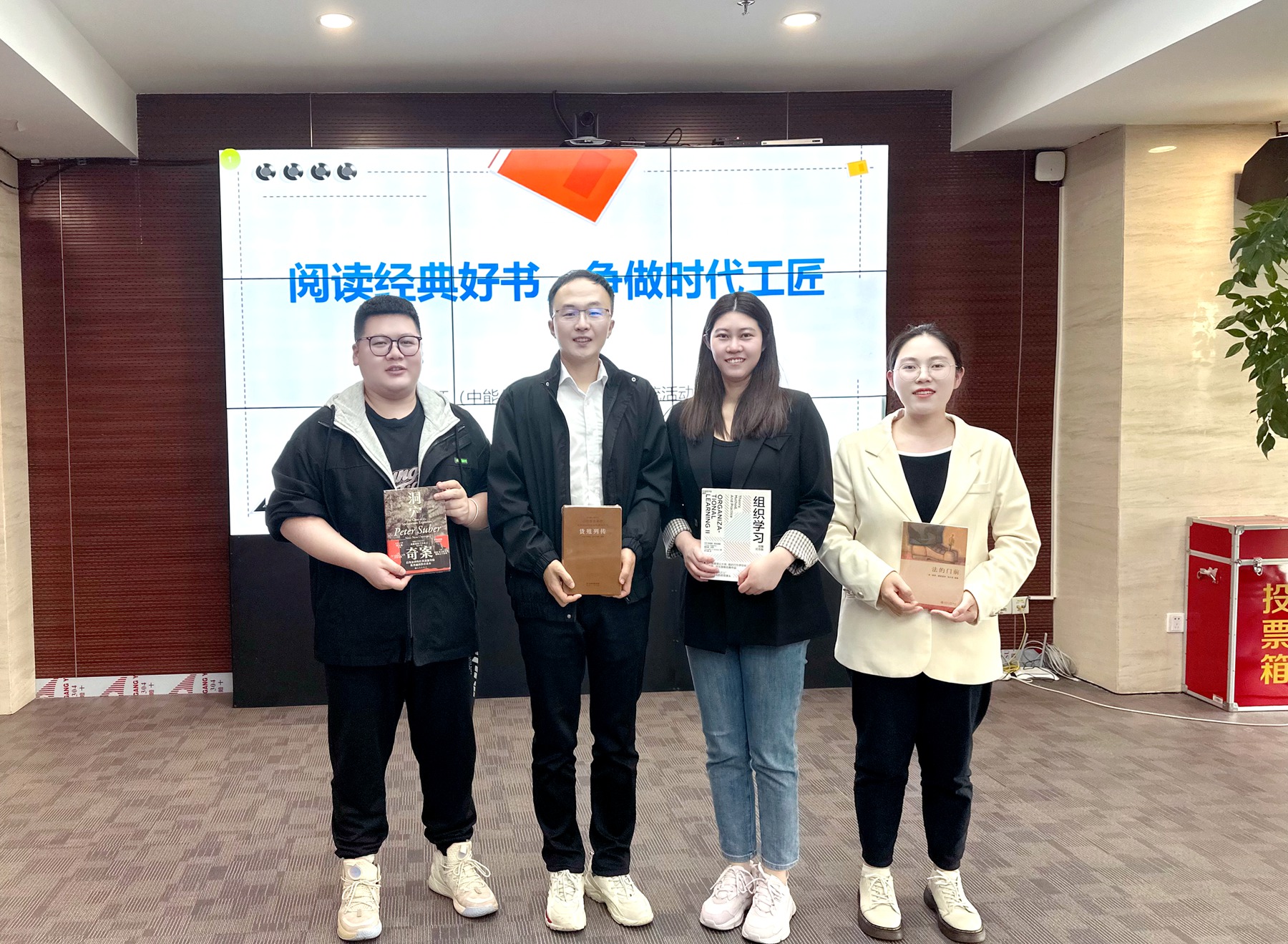 地环（中能化）公司开展“阅读经典好书·争做时代工匠”主题读书分享活动3.jpg