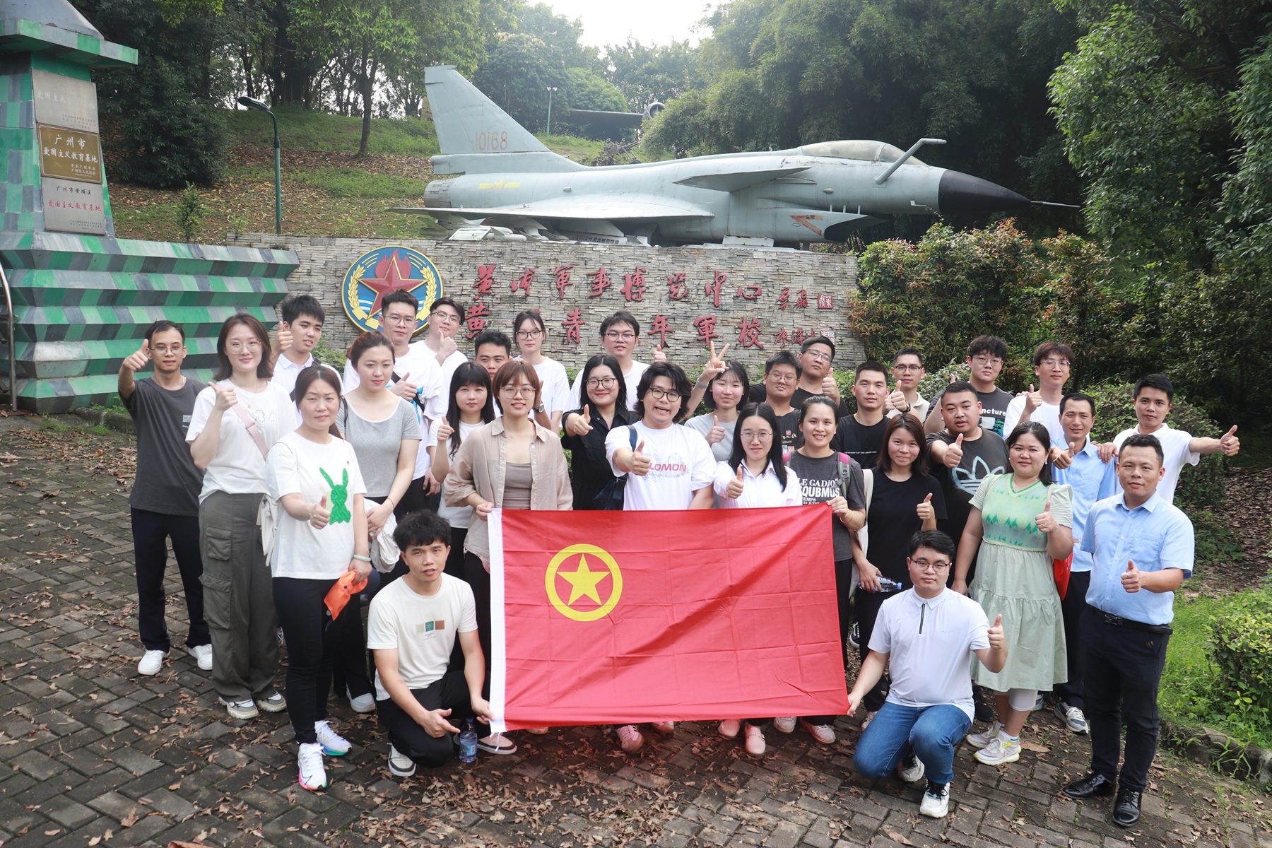 传承五四精神 不负青春韶华——二〇二队（花都分公司）开展五四青年节主题团日活动14.jpg