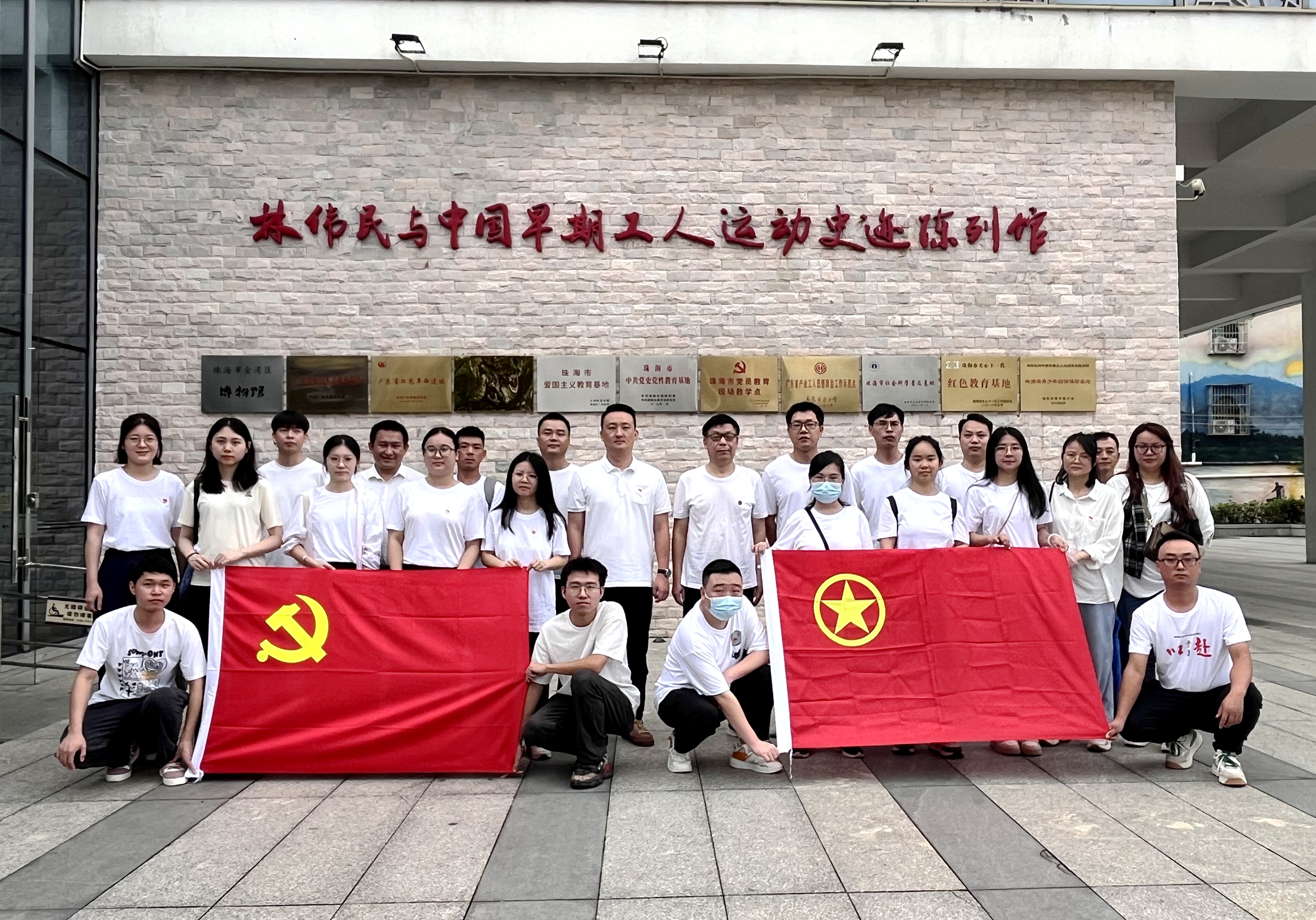 珠海分公司党支部开展党建带团建主题党日活动2.jpg