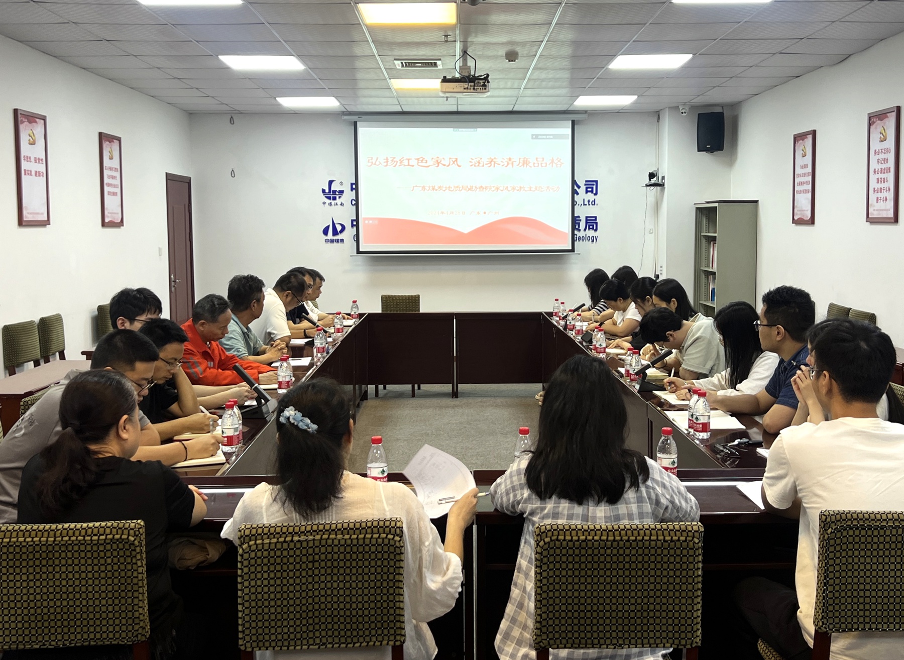 勘查院（生态公司）工会组织开展家风家教主题活动.jpg
