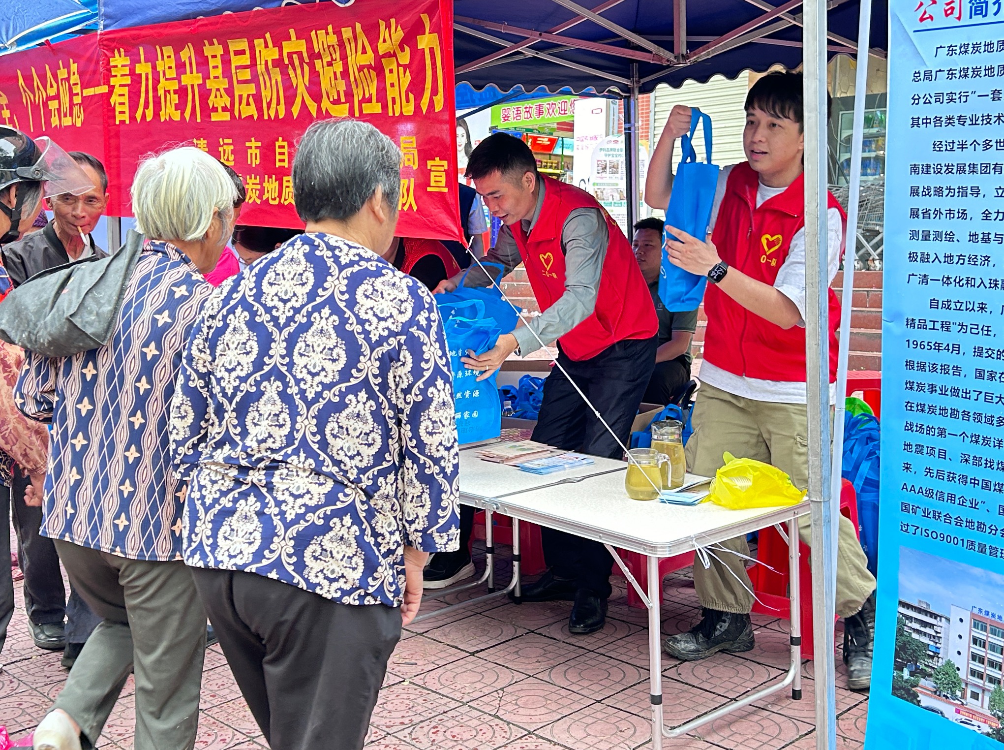二0一队协办第16个全国防灾减灾日主题宣传活动5_副本.jpg