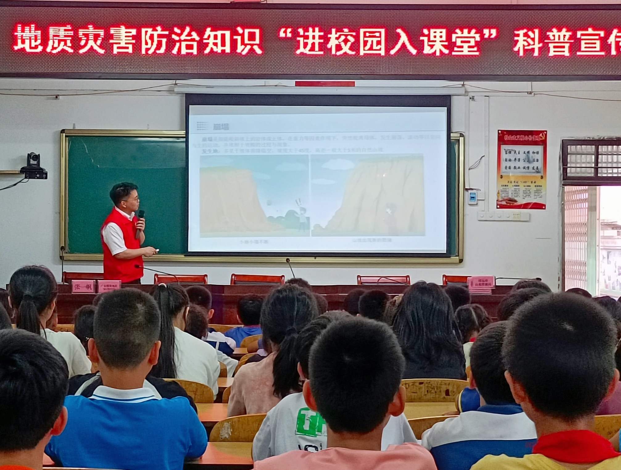 二0一队协办第16个全国防灾减灾日主题宣传活动6_副本_副本.jpg