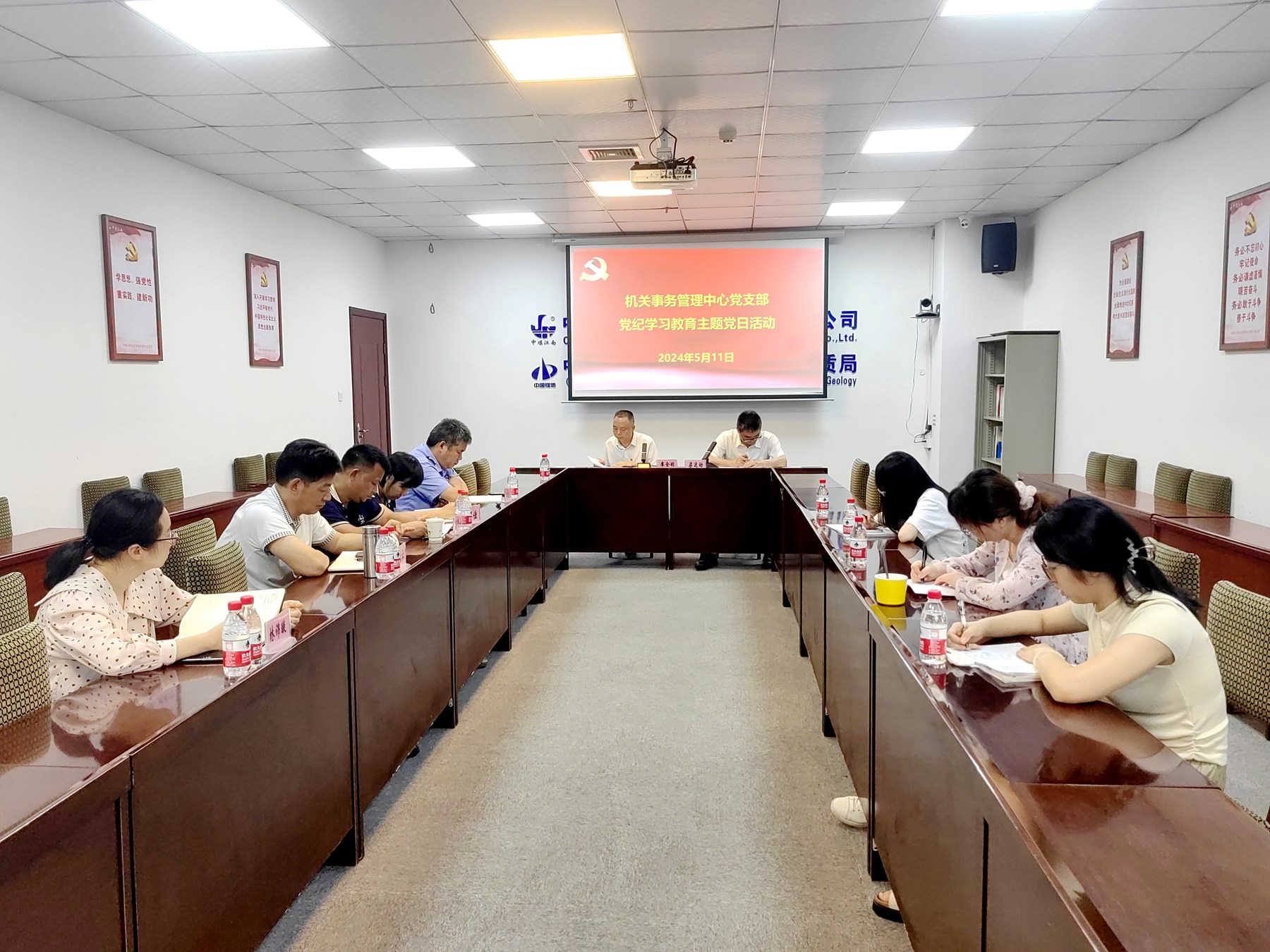 机关事务管理中心党支部开展党纪学习教育主题党日活动_副本.jpg