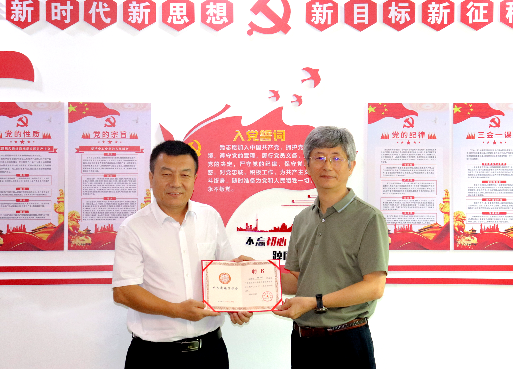 广东省地质学会秘书长林希强一行到二〇二队交流指导工作4.png