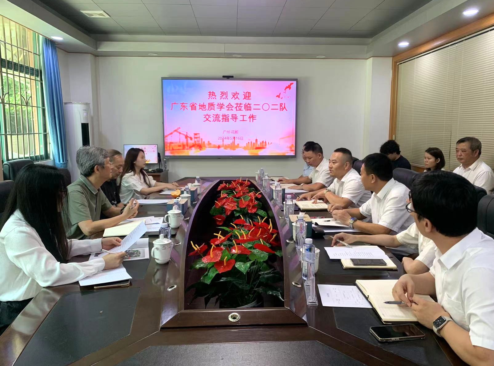 广东省地质学会秘书长林希强一行到二〇二队交流指导工作1_副本.jpg