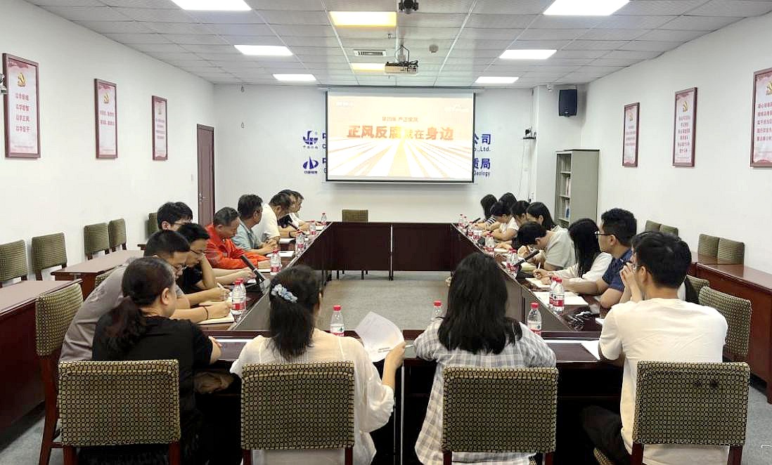 勘查院（生态公司）党支部“五抓”推动党纪学习教育走深走实2.jpg