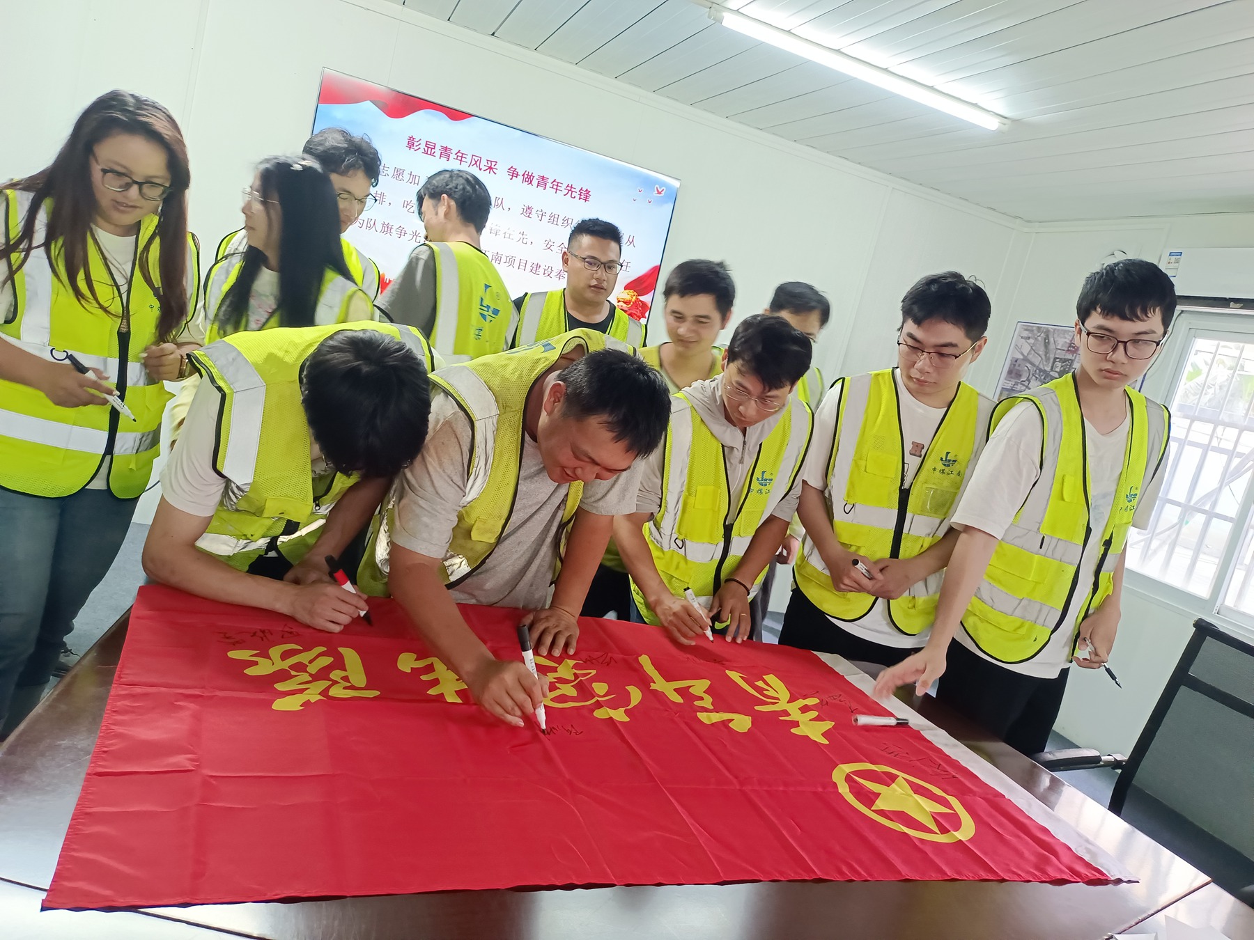 中煤江南建设发展集团有限公司2.jpg