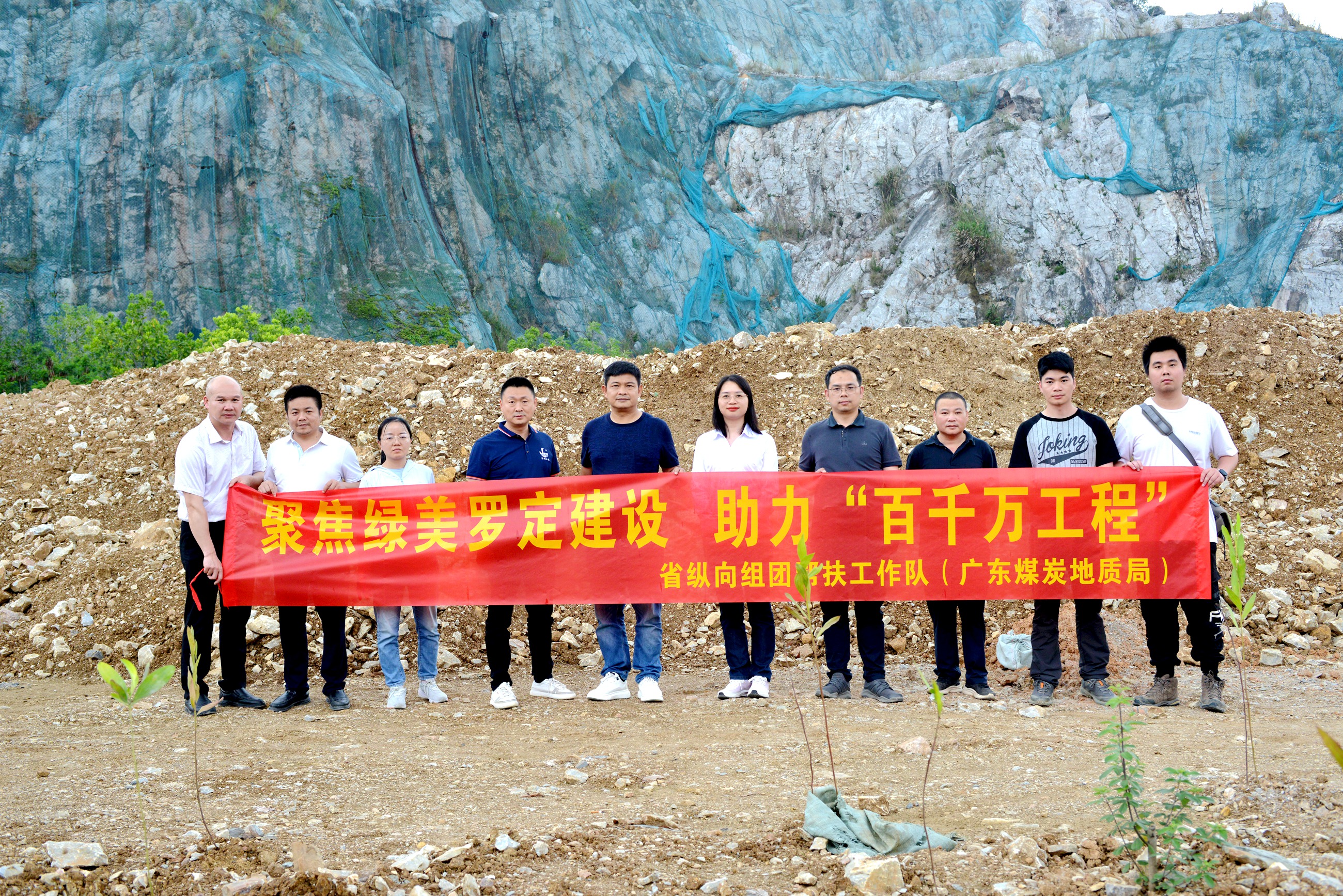 中煤江南（广东局）收到罗定市自然资源局发来的感谢信1.jpg