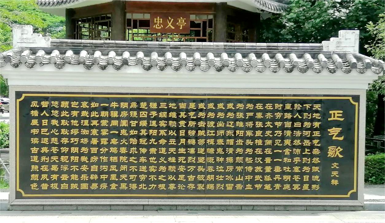 深圳分公司党支部组织参观文天祥廉政教育馆2.jpg