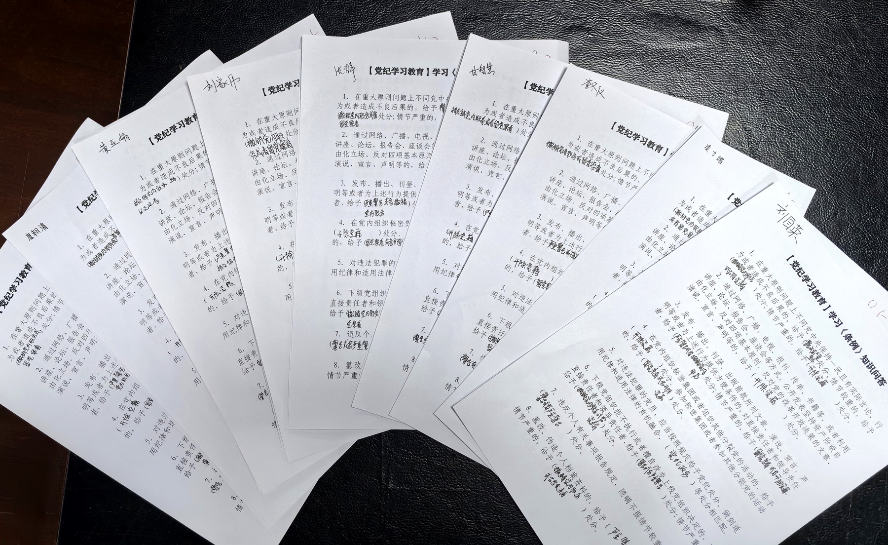 勘查院（生态公司）党支部“五抓”推动党纪学习教育走深走实3.jpg