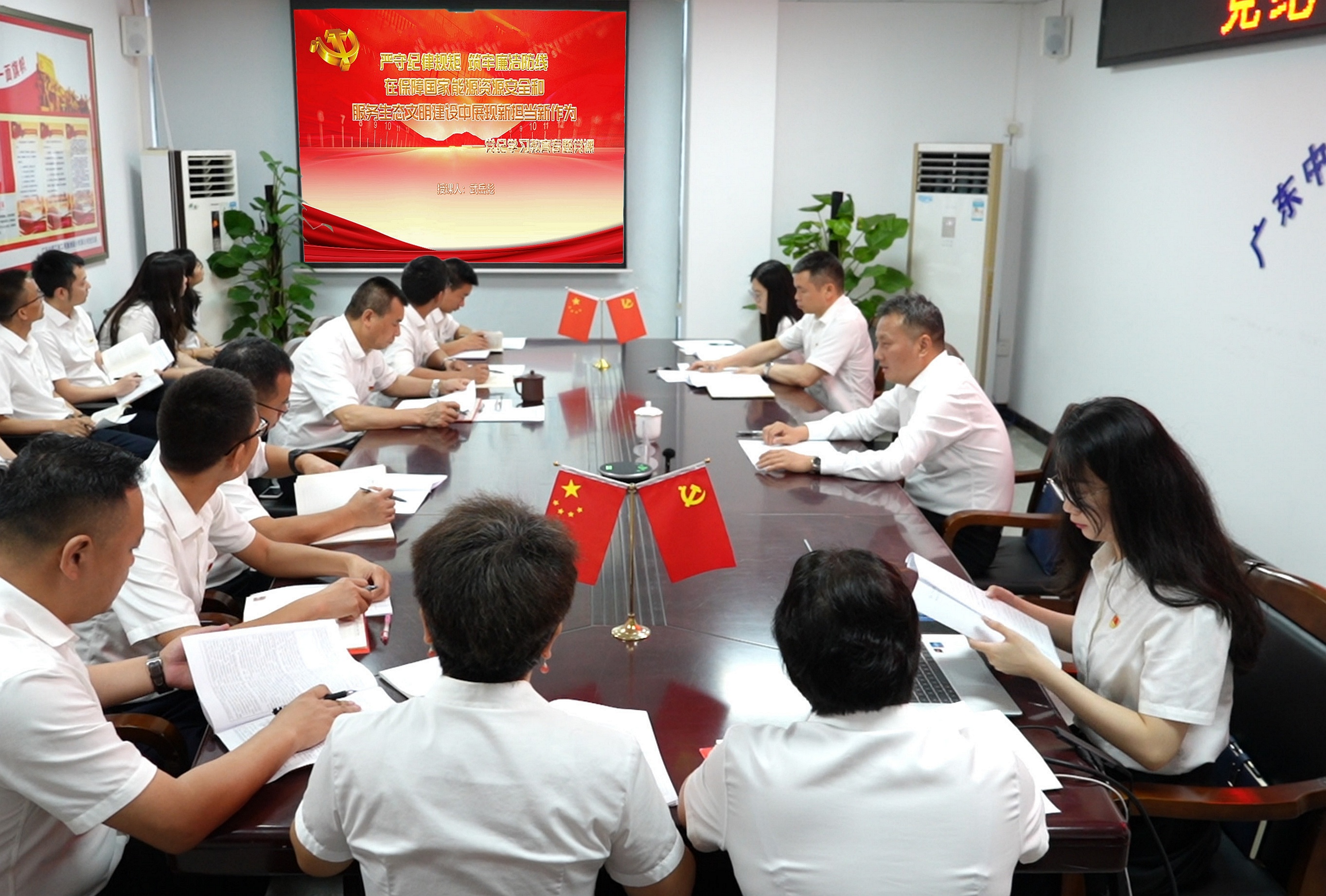 集团公司（局）党委书记武岳彪讲党纪学习教育专题党课3.jpg
