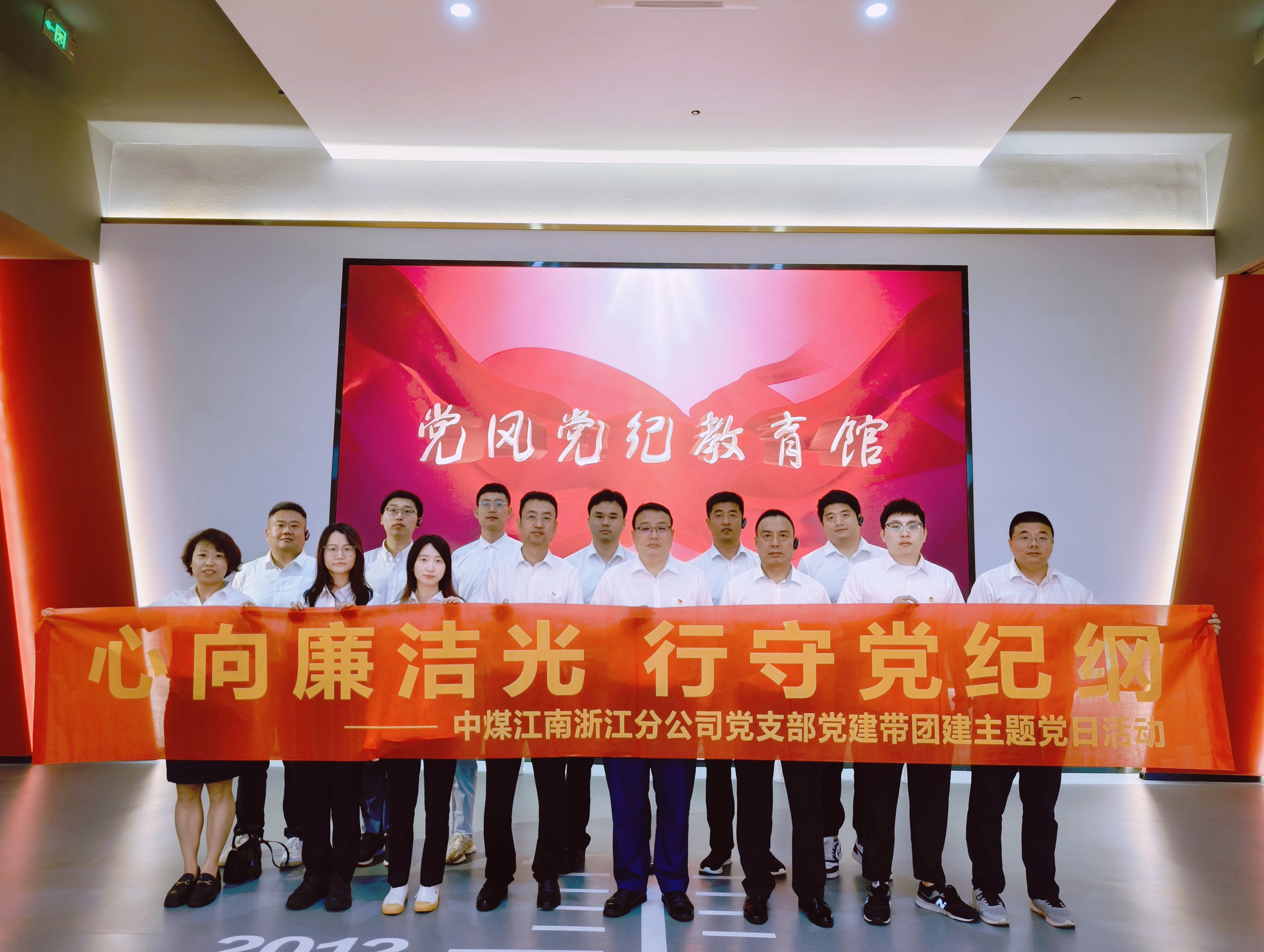 浙江省委党校党纪党风教育馆参观1.jpg