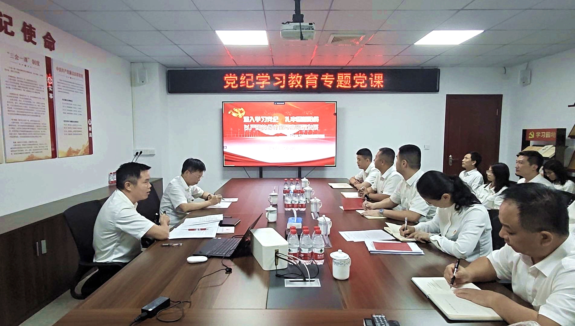 刘金森到特种工程分公司党支部讲授党纪学习教育专题党课.jpg