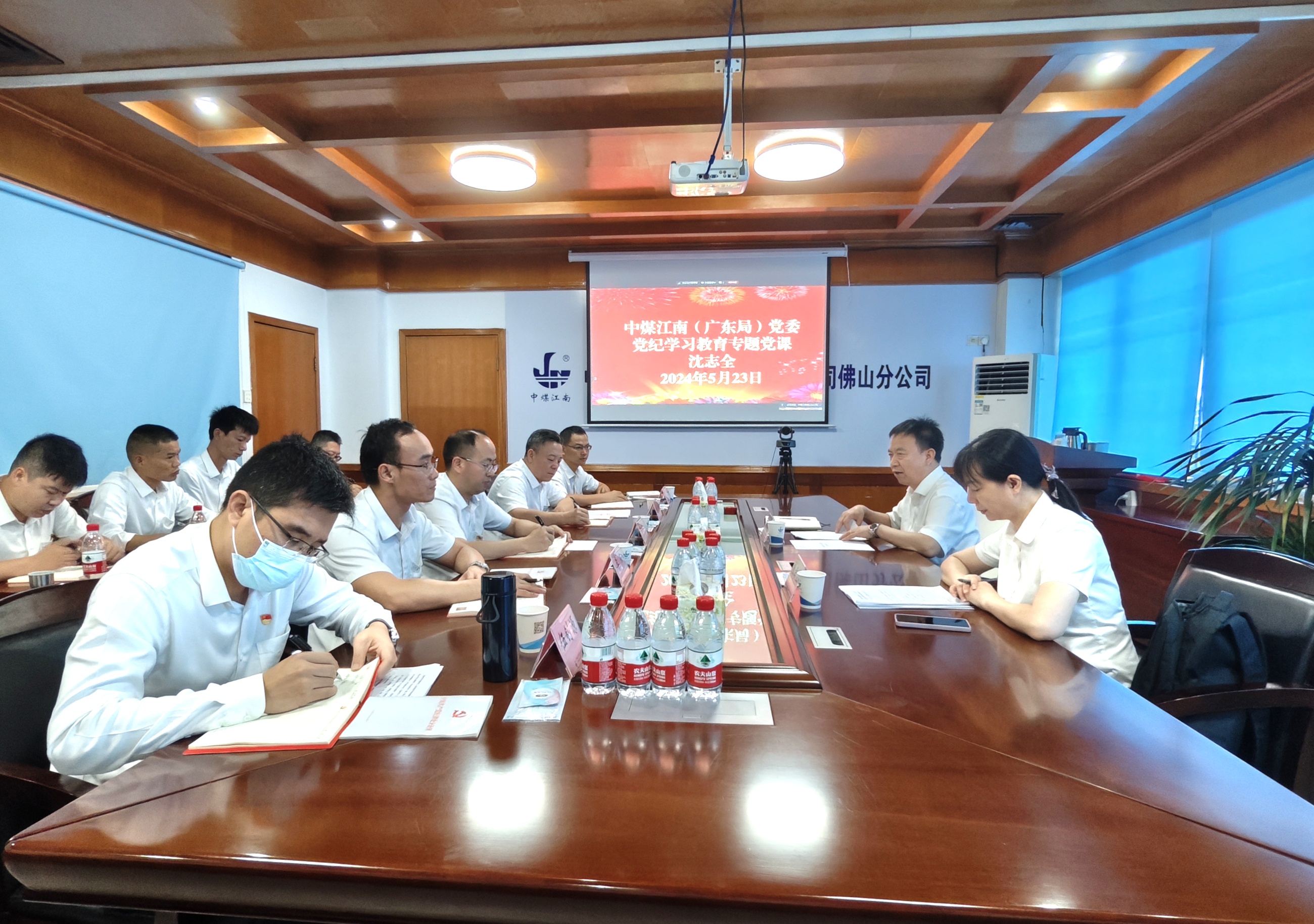 沈志全到中煤江南佛山分公司讲授党纪学习教育专题党课.jpg