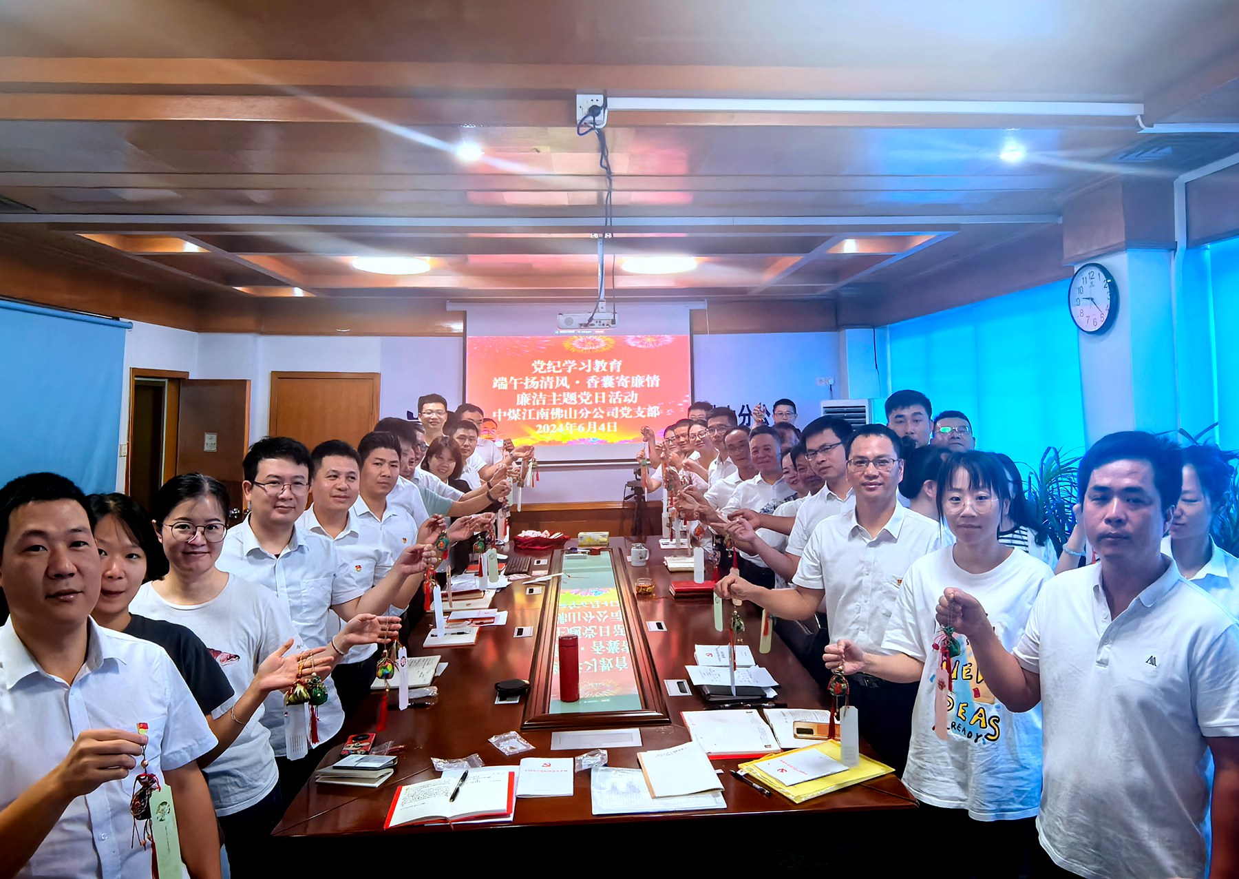 佛山分公司开展“端午扬清风，香囊寄廉情”主题党日活动1.jpg