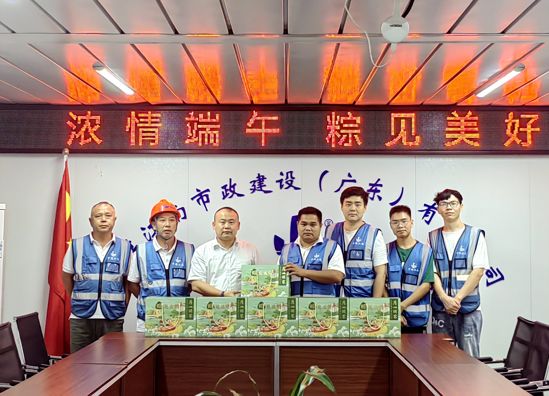 开发区分公司（市政公司）开展端午节慰问活动2.jpg