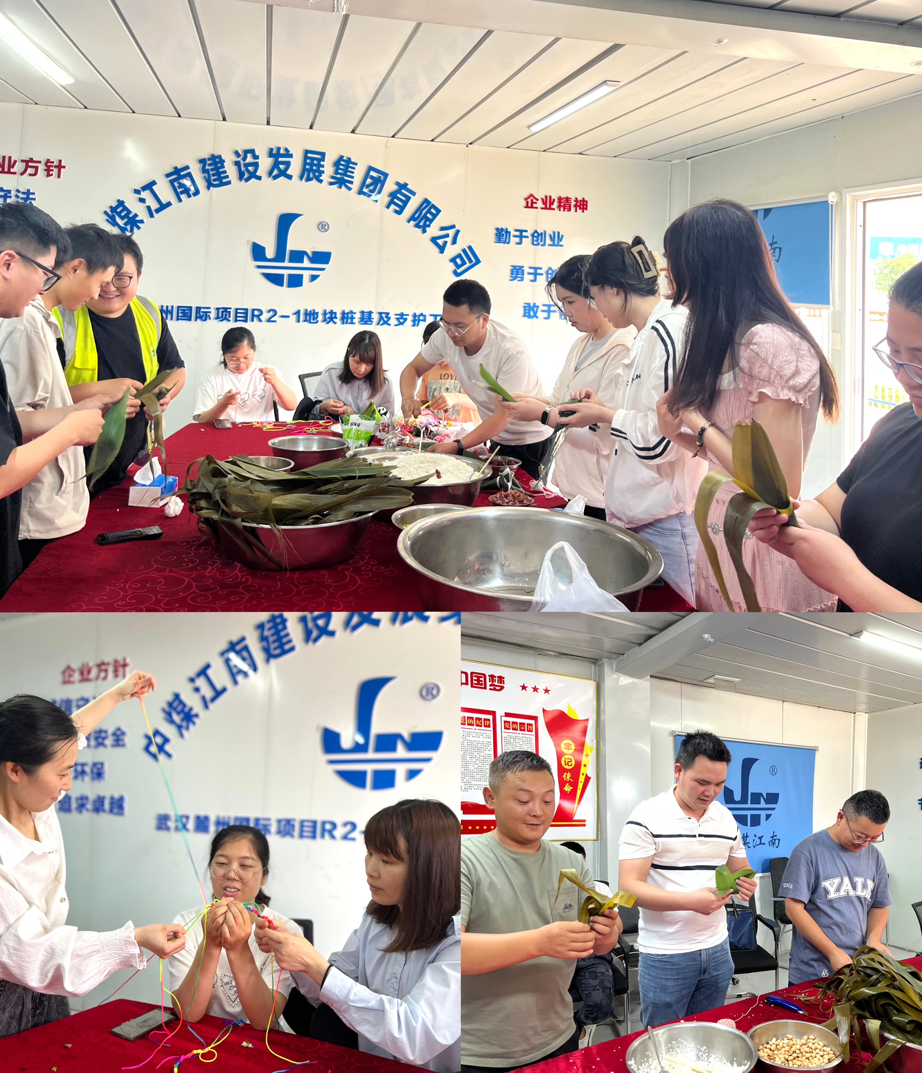 湖北分公司党支部开展“传承端午文化 弘扬廉洁清风”主题党日活动3.JPG