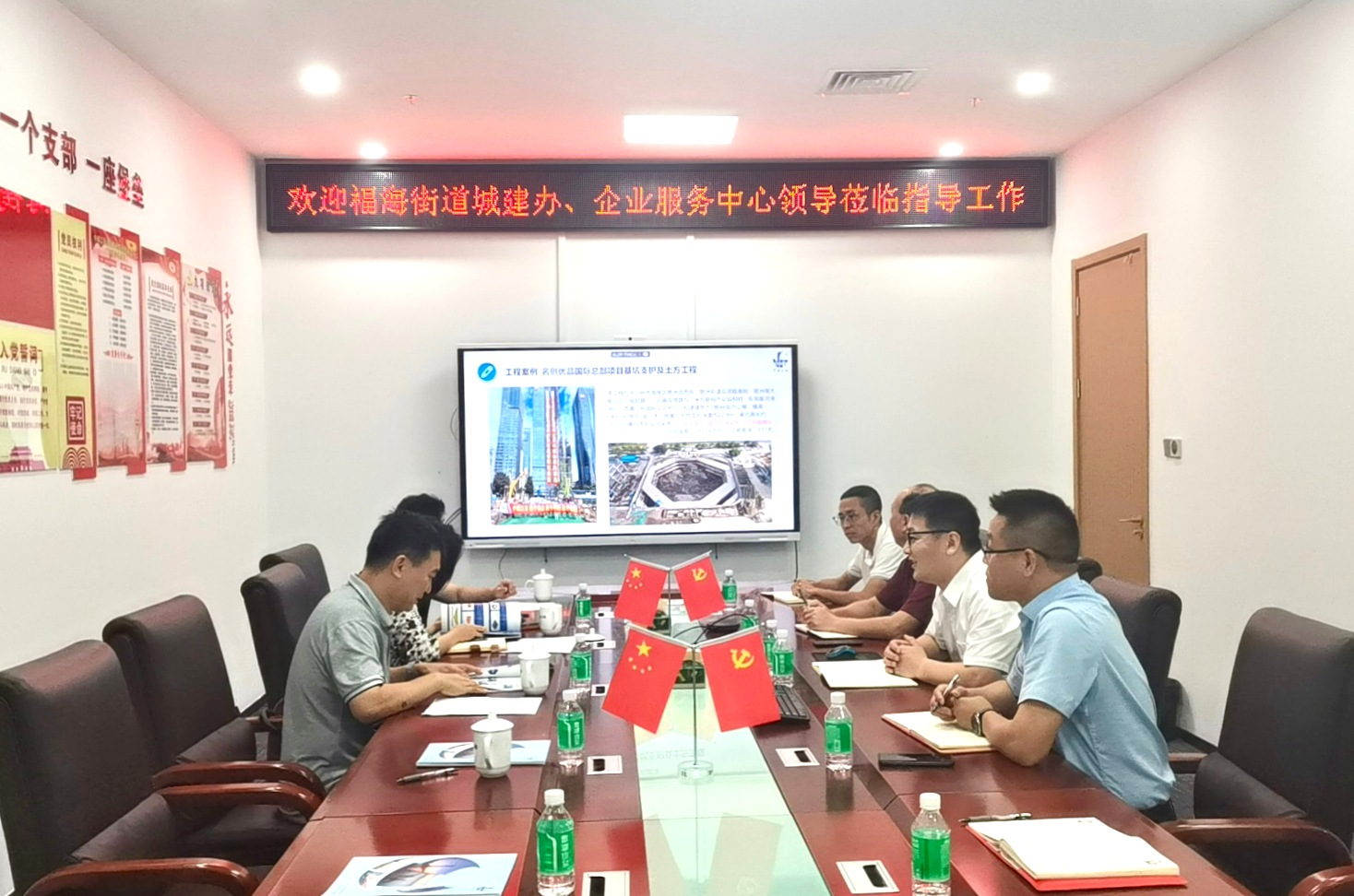 深圳市福海街道相关负责人到深圳分公司开展工作交流.jpg
