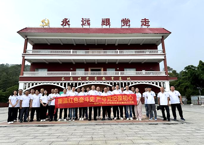 特种工程分公司前往罗定市、信宜市开展交流学习活动1.png