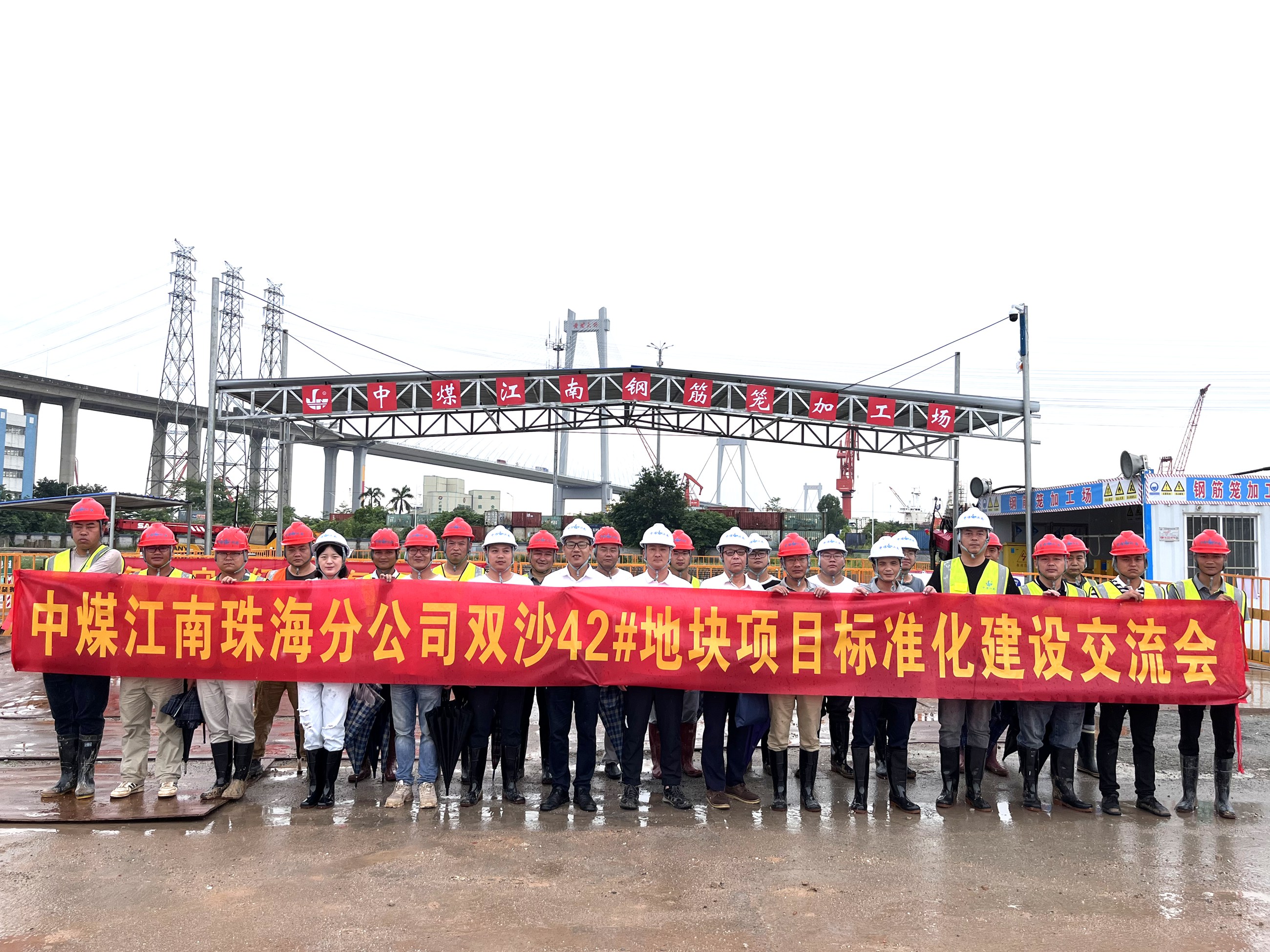 珠海分公司举办标准化项目建设经验交流活动.jpg