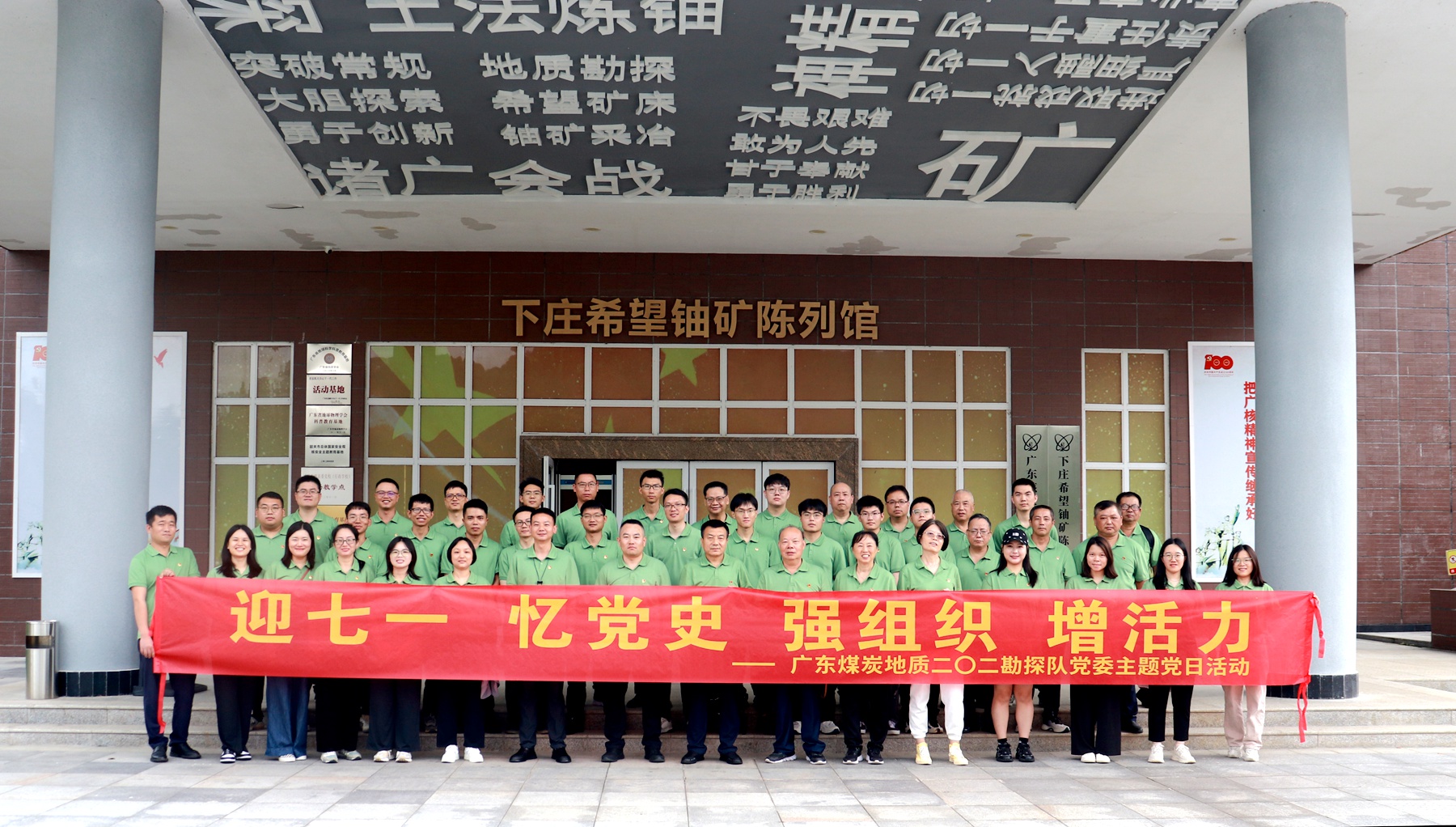 迎七一 忆党史 强组织 增活力——二〇二队党委组织开展七一主题党日活动1.jpg