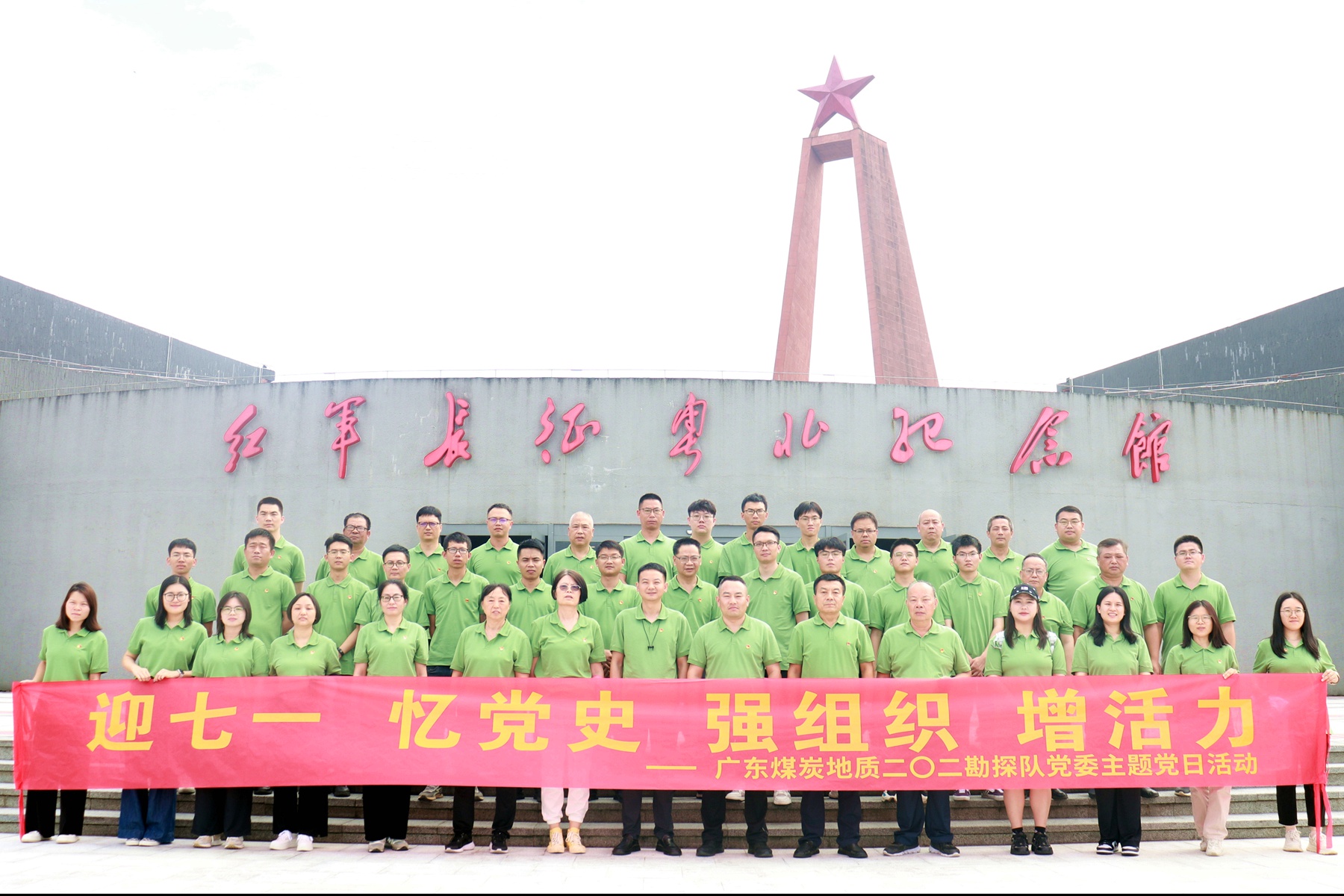 迎七一 忆党史 强组织 增活力——二〇二队党委组织开展七一主题党日活动6.jpg