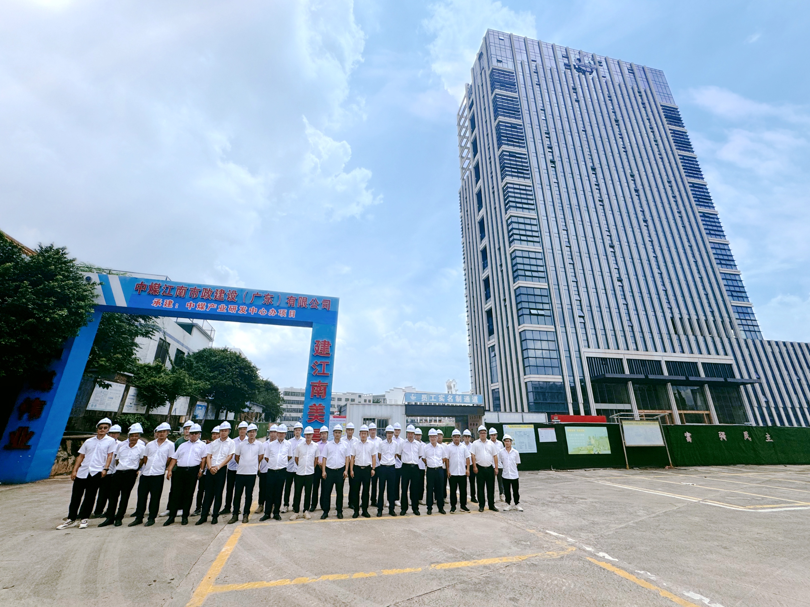 开发区分公司（市政公司）举办标准化项目部现场交流会001.jpg