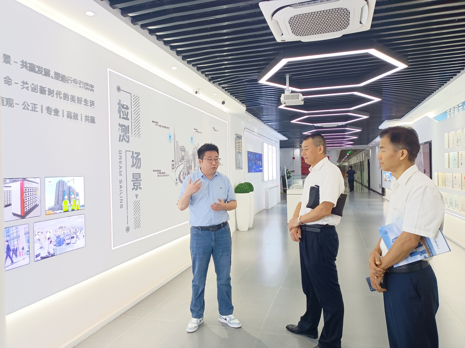 勘测公司赴广检检测公司交流学习2.jpg
