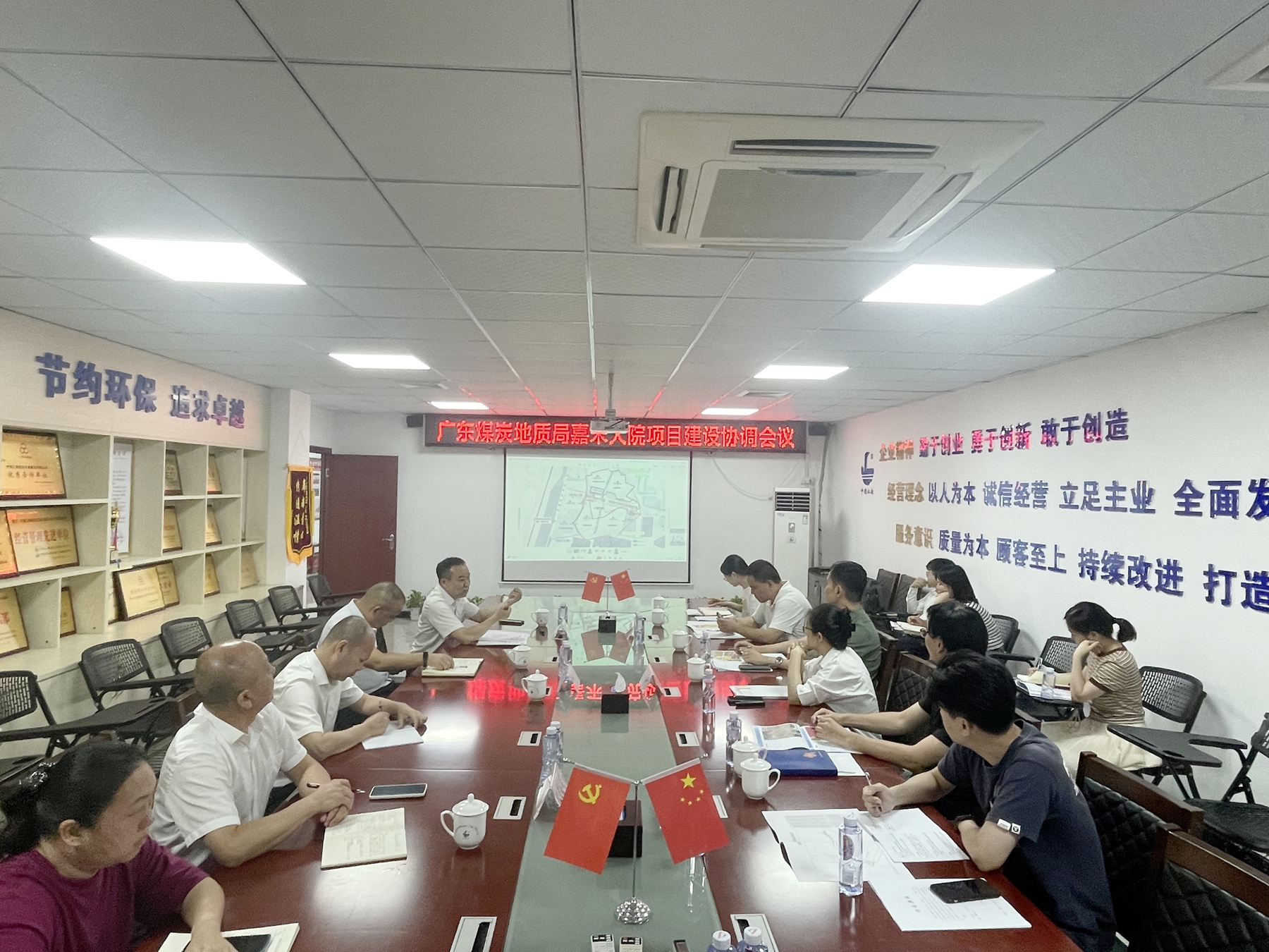 广东煤炭地质局嘉禾大院项目建设协调会议在罗岗信息港召开.jpg