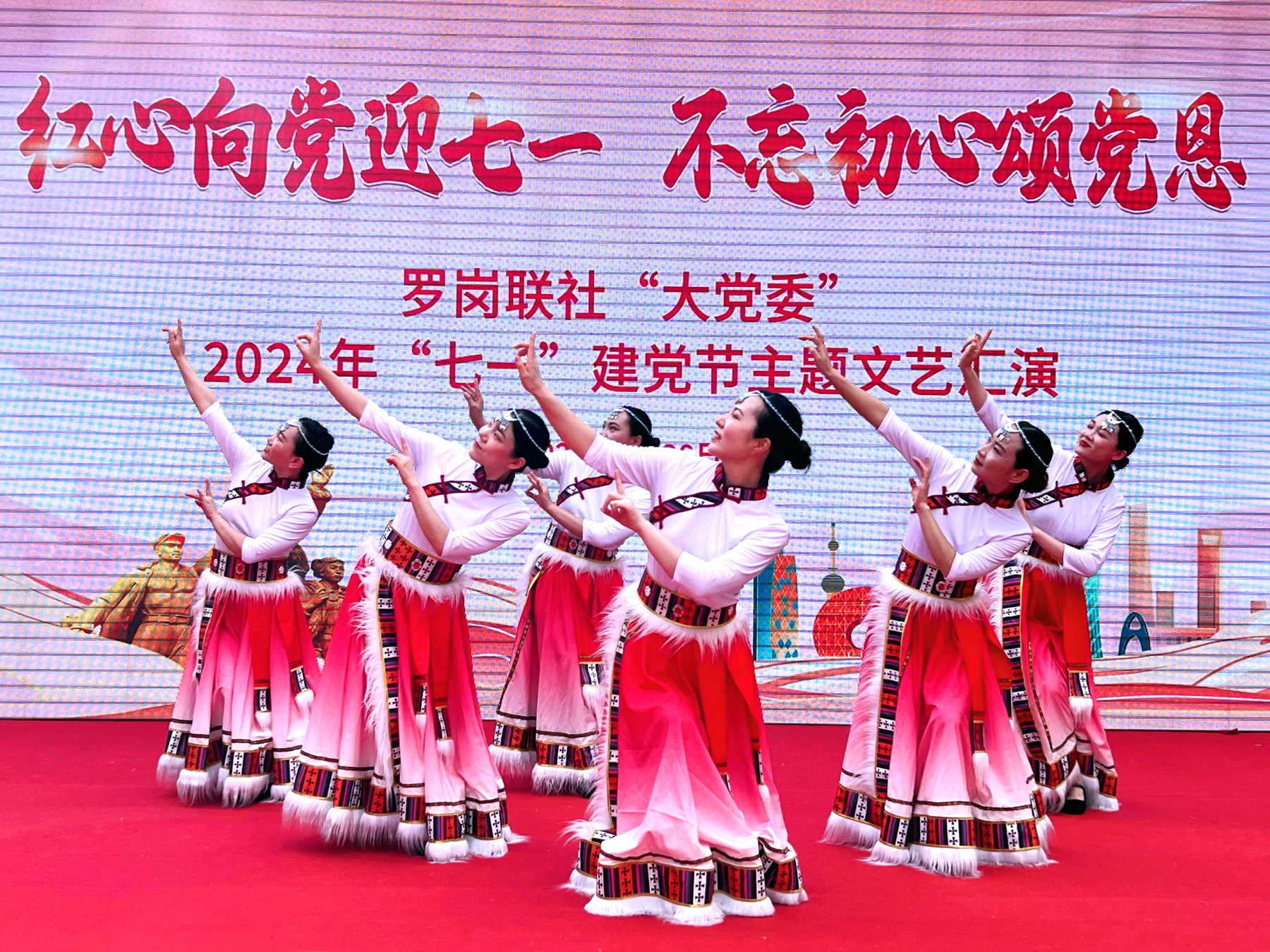 开发区分公司（市政公司）受邀参加驻地庆“七一”文艺汇演活动3.jpg