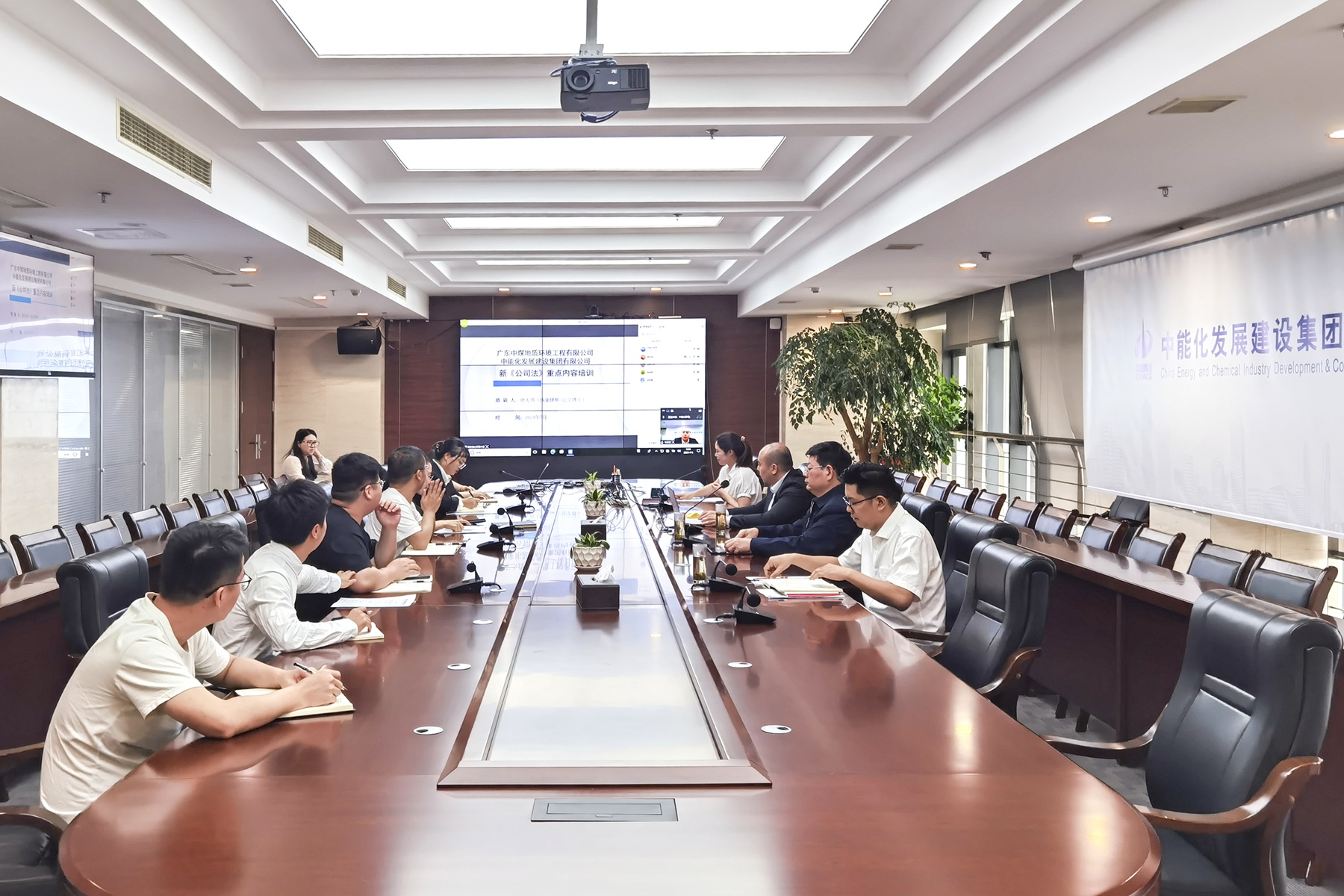 图片1：近日，地环公司组织开展新《公司法》专题培训。图为法学专家在中能化发展会场作新《公司法》专题辅导解读.jpg