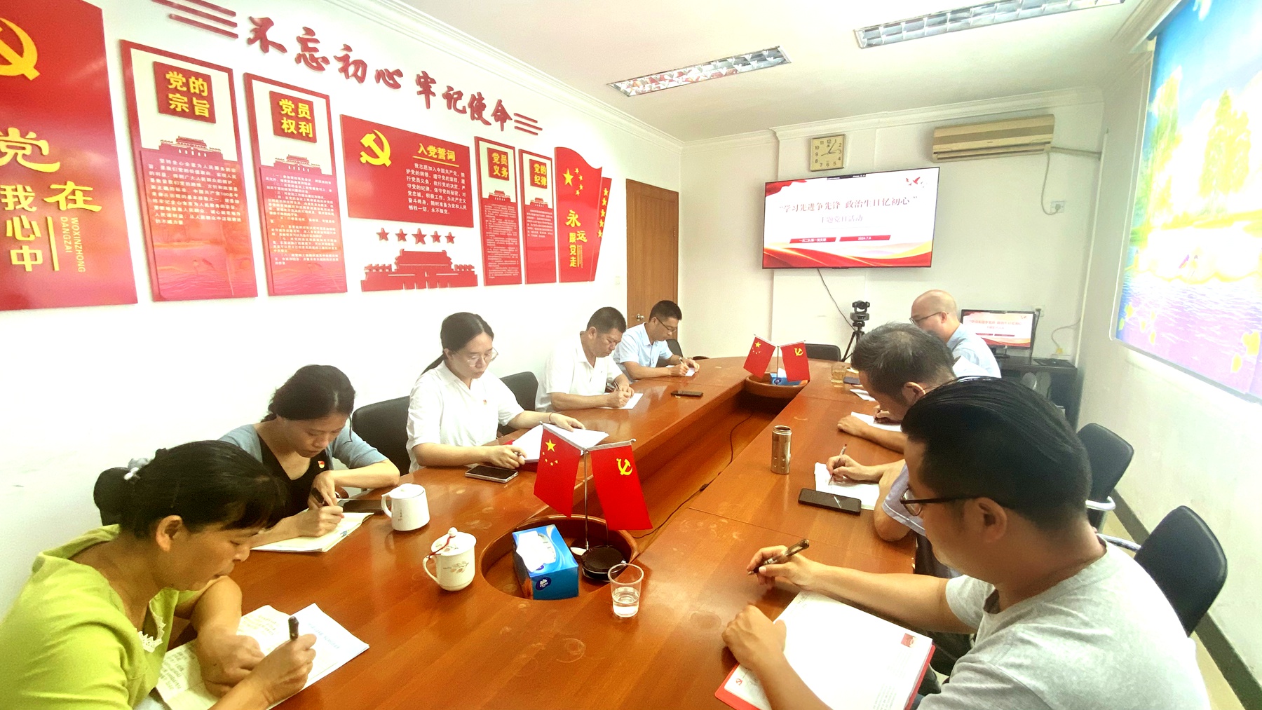 一五二队第一党支部主题党日活动学习照片.jpg