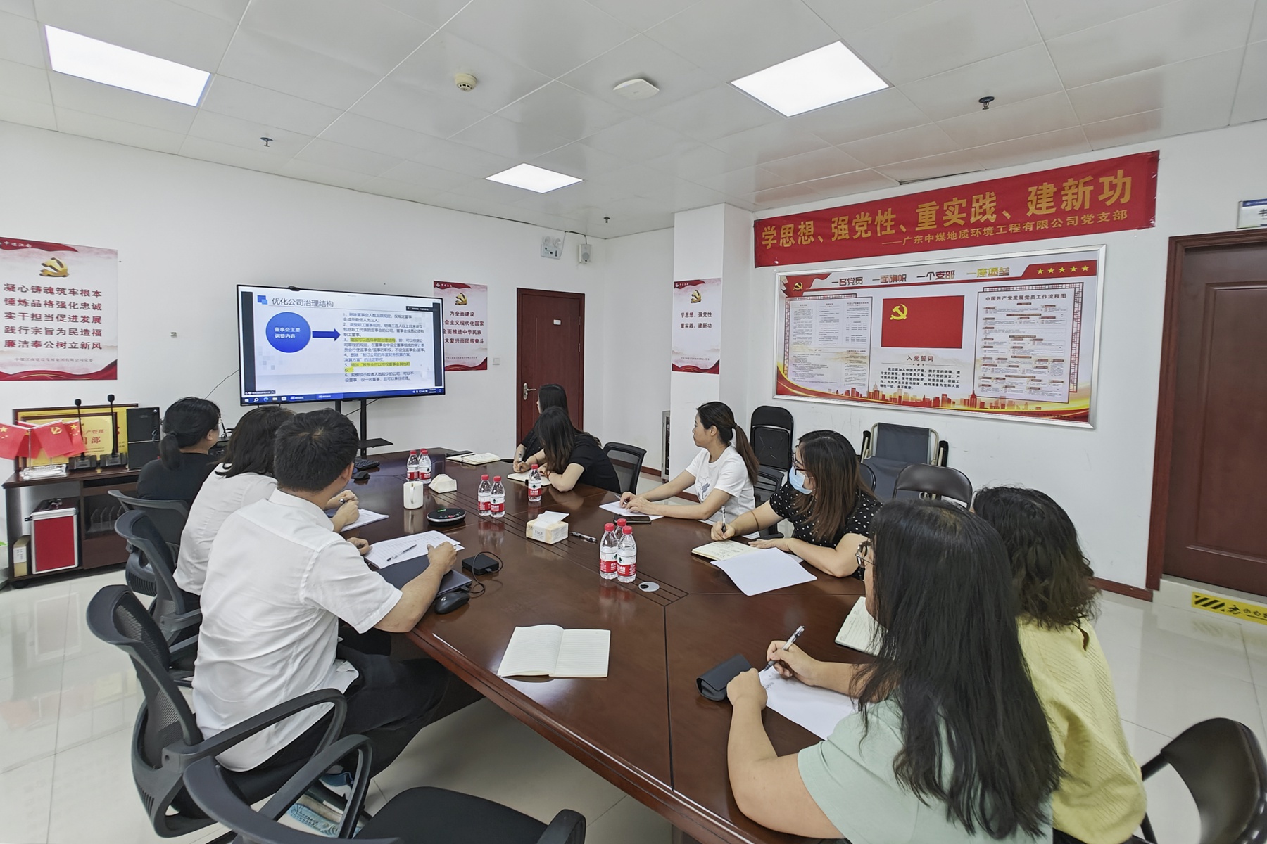 图片2：近日，地环公司组织开展新《公司法》专题培训。图为干部职工在地环公司会场通过视频参加培训学习.jpg