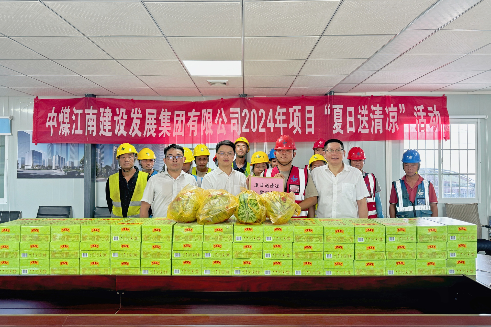 4.夏闯到201送清凉.jpg