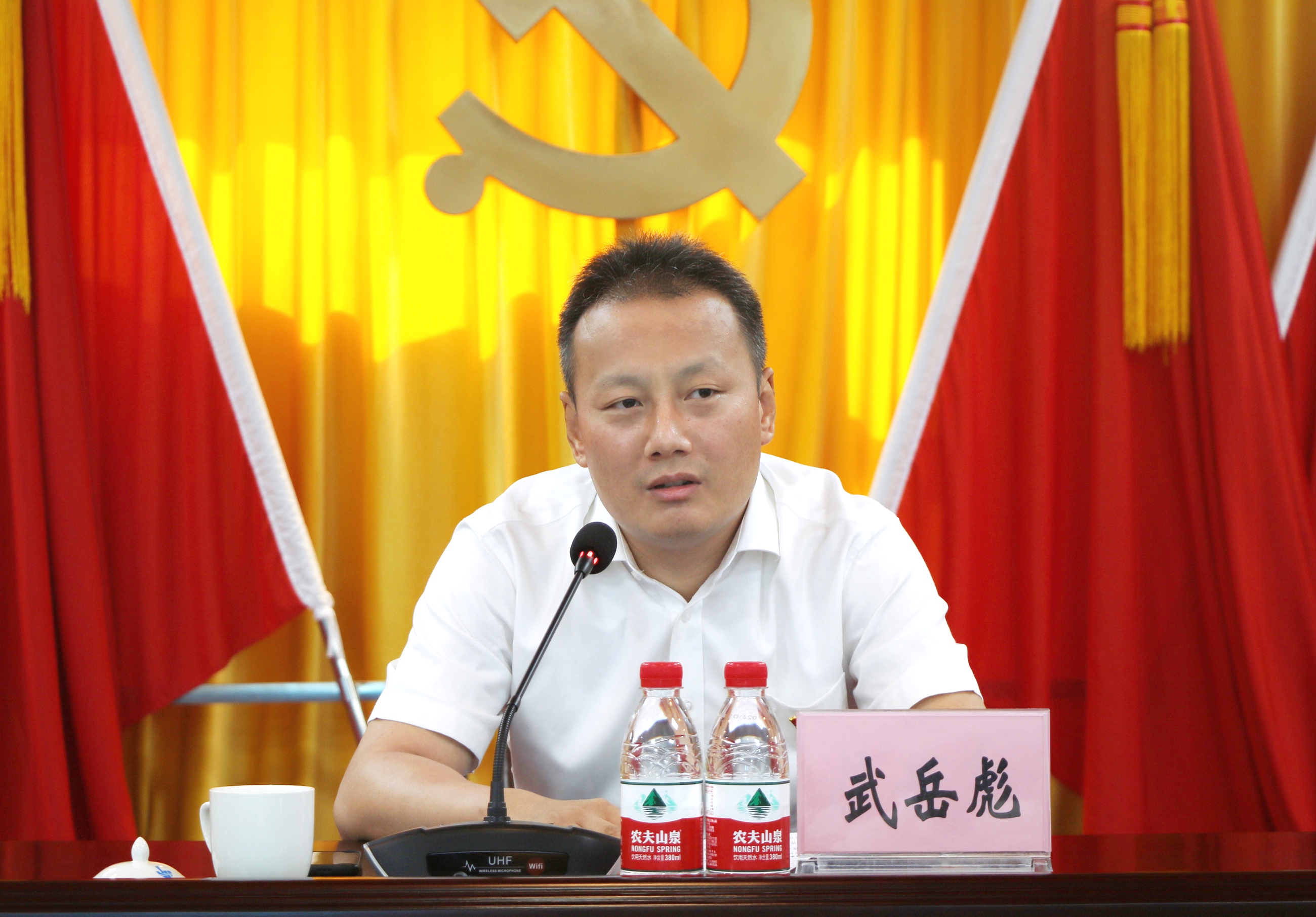 武总讲话.jpg