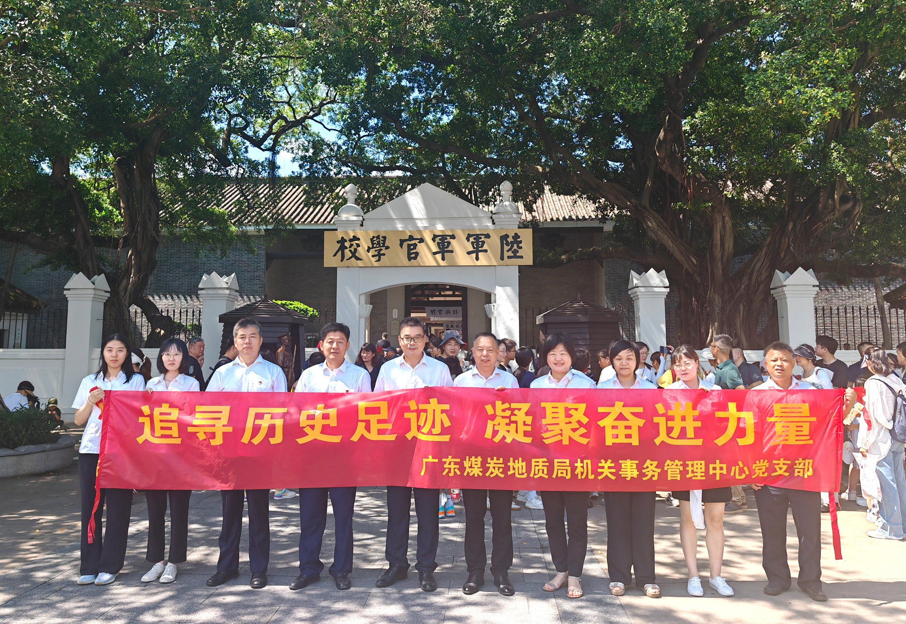 机关事务管理中心党支部开展“追寻历史足迹 凝聚奋进力量”主题党日活动1.jpg