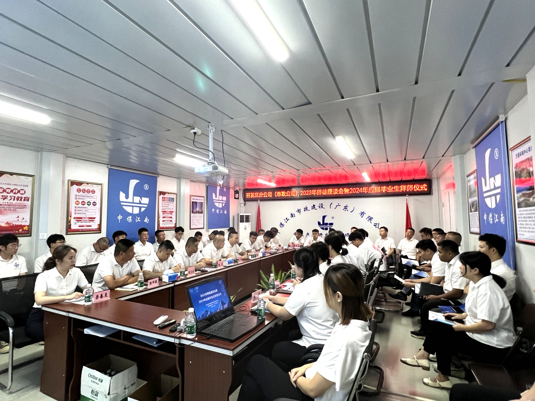开发区分公司（市政公司）举办2023年师徒座谈会1.jpg