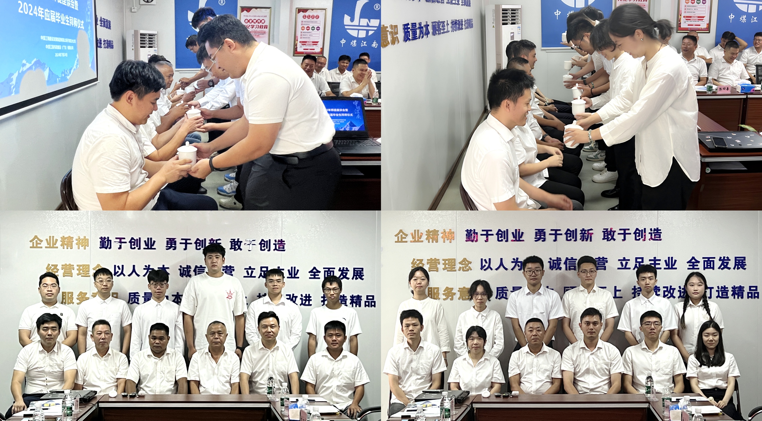 开发区分公司（市政公司）举办2023年师徒座谈会2_副本.jpg