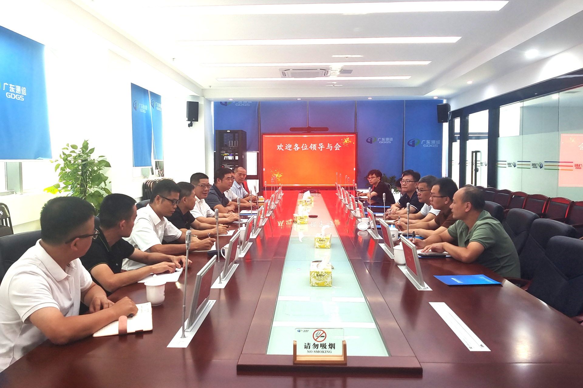 二0一队赴省国土资源测绘院工作交流.jpg