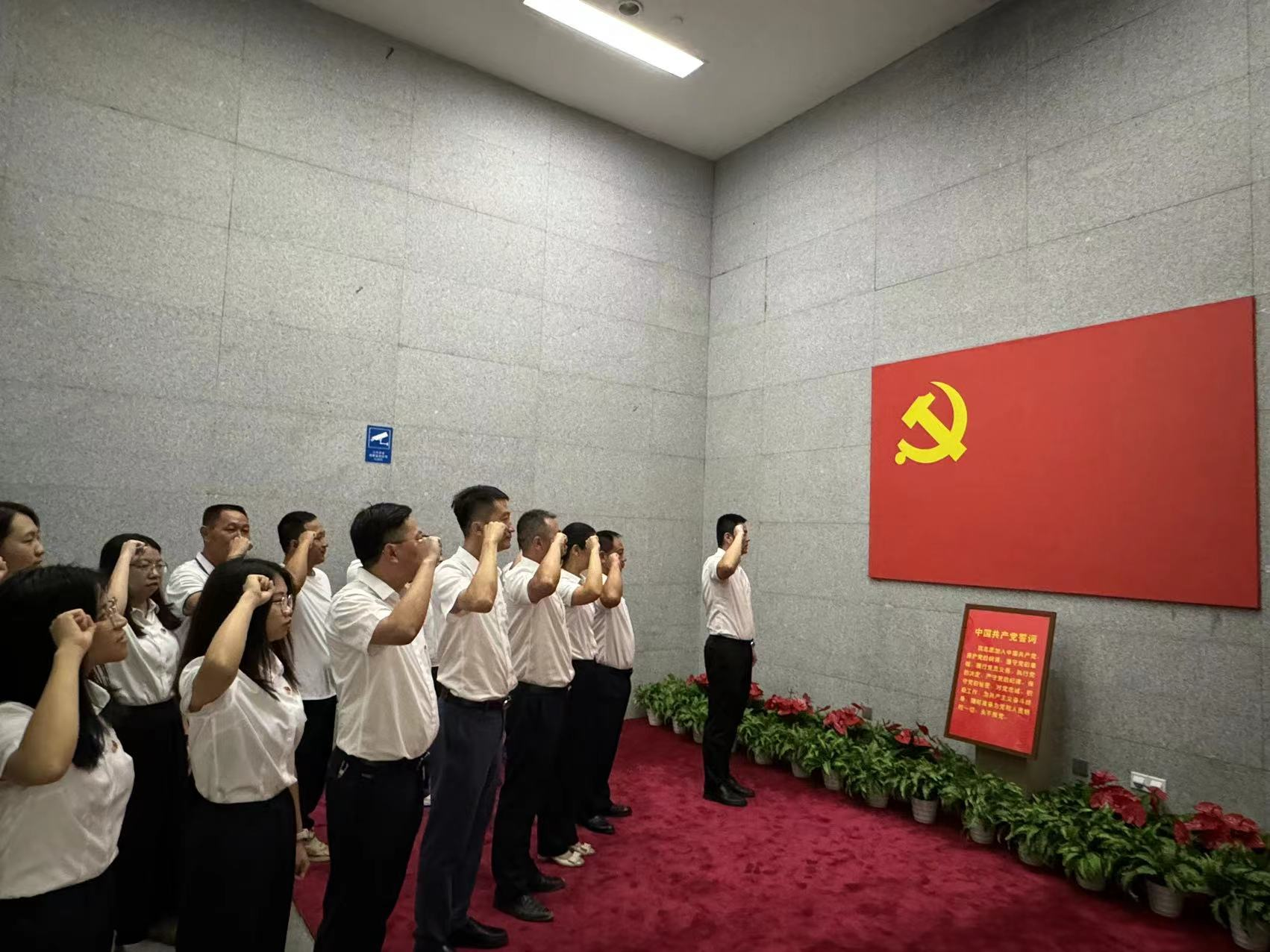 特种工程分公司党支部组织党员干部到 辛亥革命纪念馆参观学习2.png