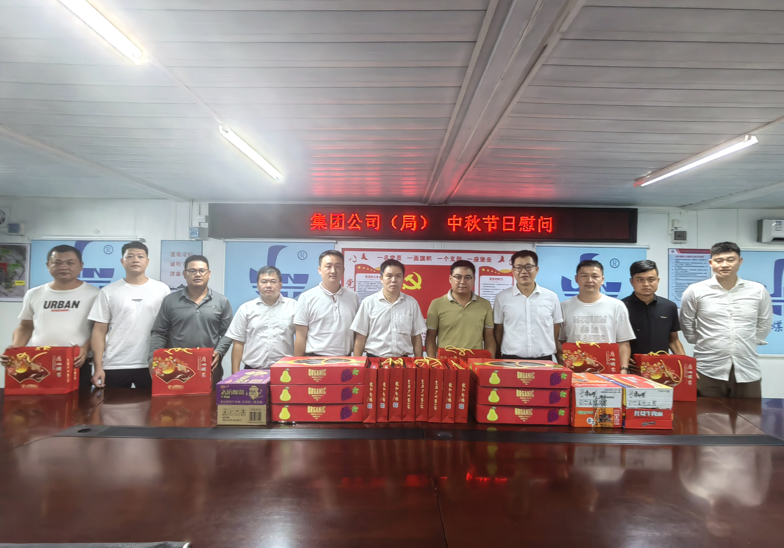 1.2刘金森黄埔双沙项目慰问.jpg