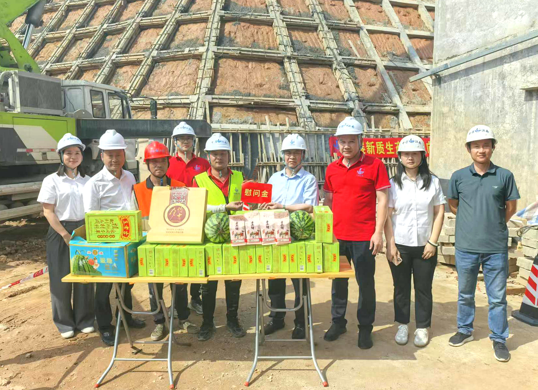 2.3沈志全慰问.jpg