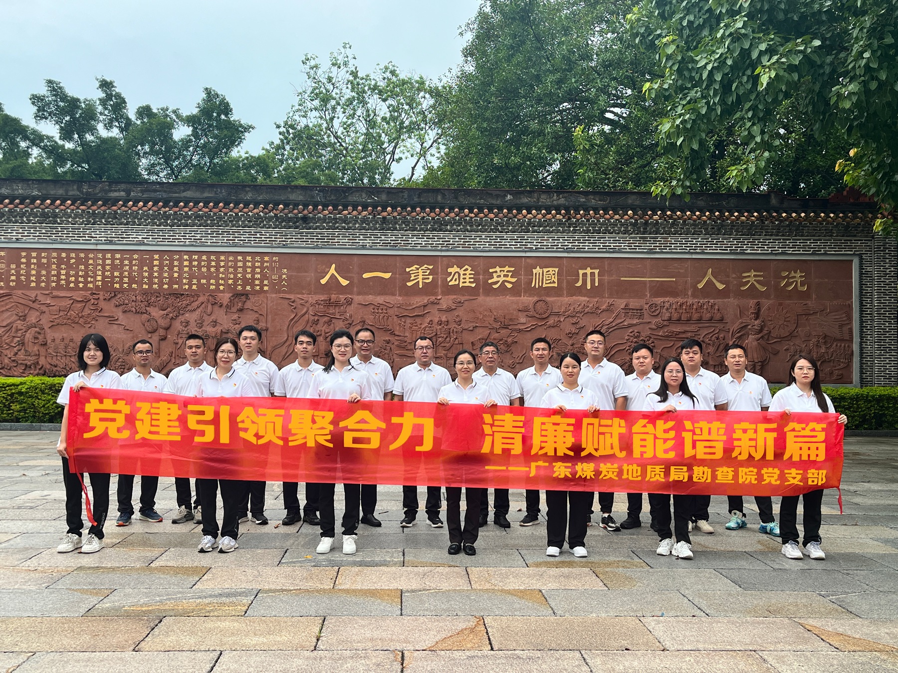 勘查院（生态公司）党支部开展主题党日活动4_副本.jpg