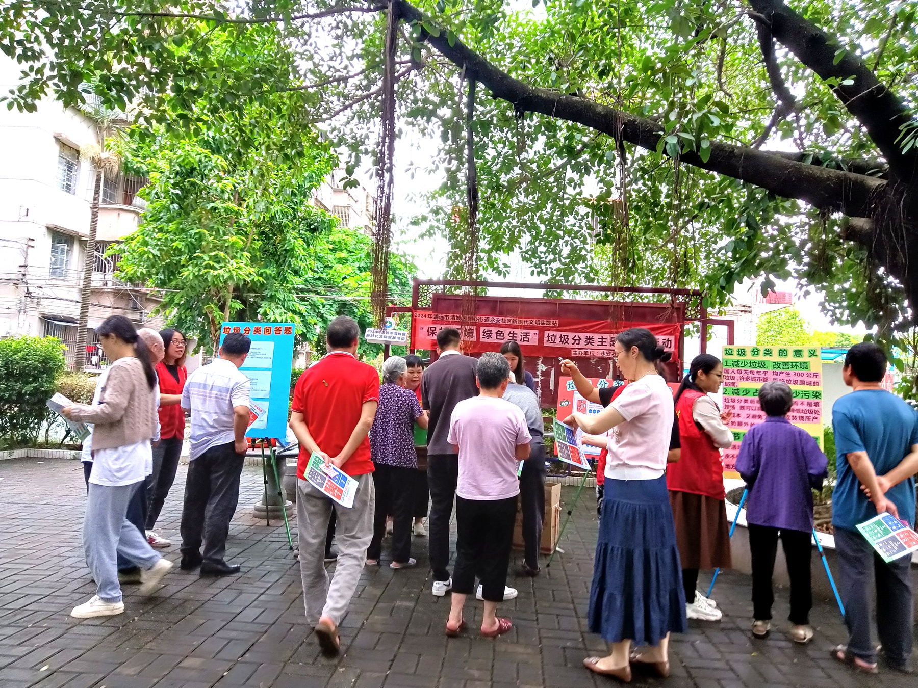 二0一队党委开展“保护环境·绿色生活”垃圾分类主题宣传活动.jpg