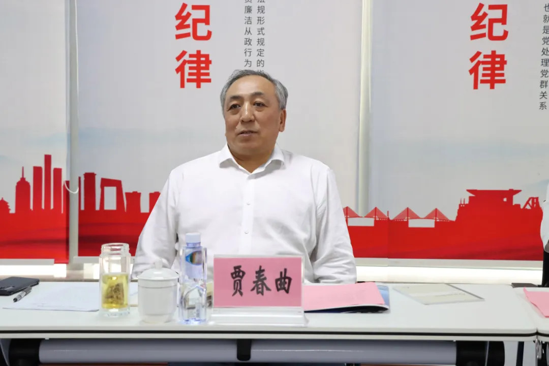 总局党委书记贾春曲到广东局调研指导工作2.jpg