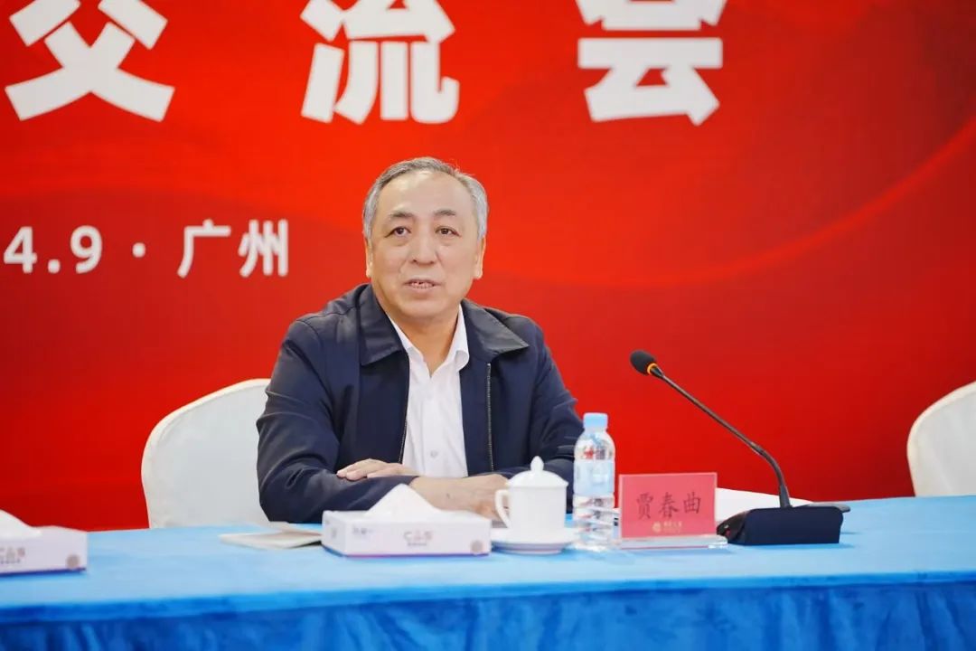 总局党委统战部召开“党外代表人士建言献策工作室”建设推进交流会1.jpg