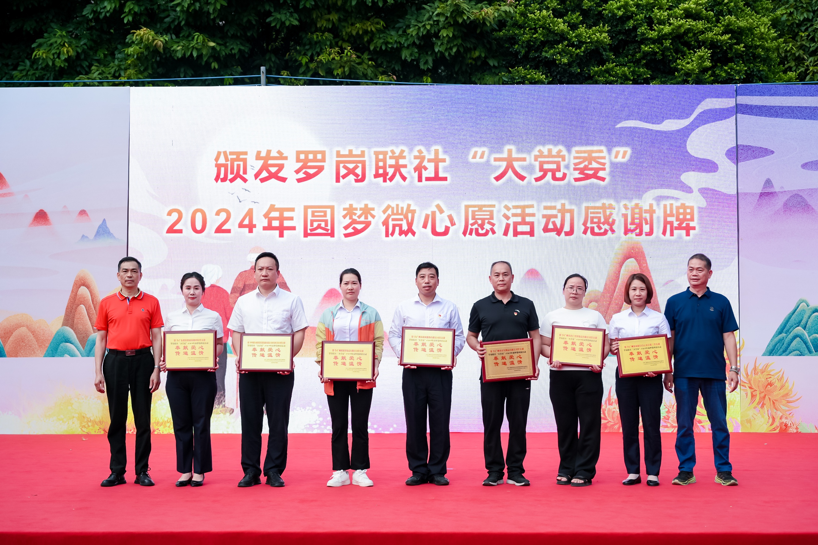 开发区分公司（市政公司）应邀参加驻地重阳节活动汇演并喜获一等奖2.jpg