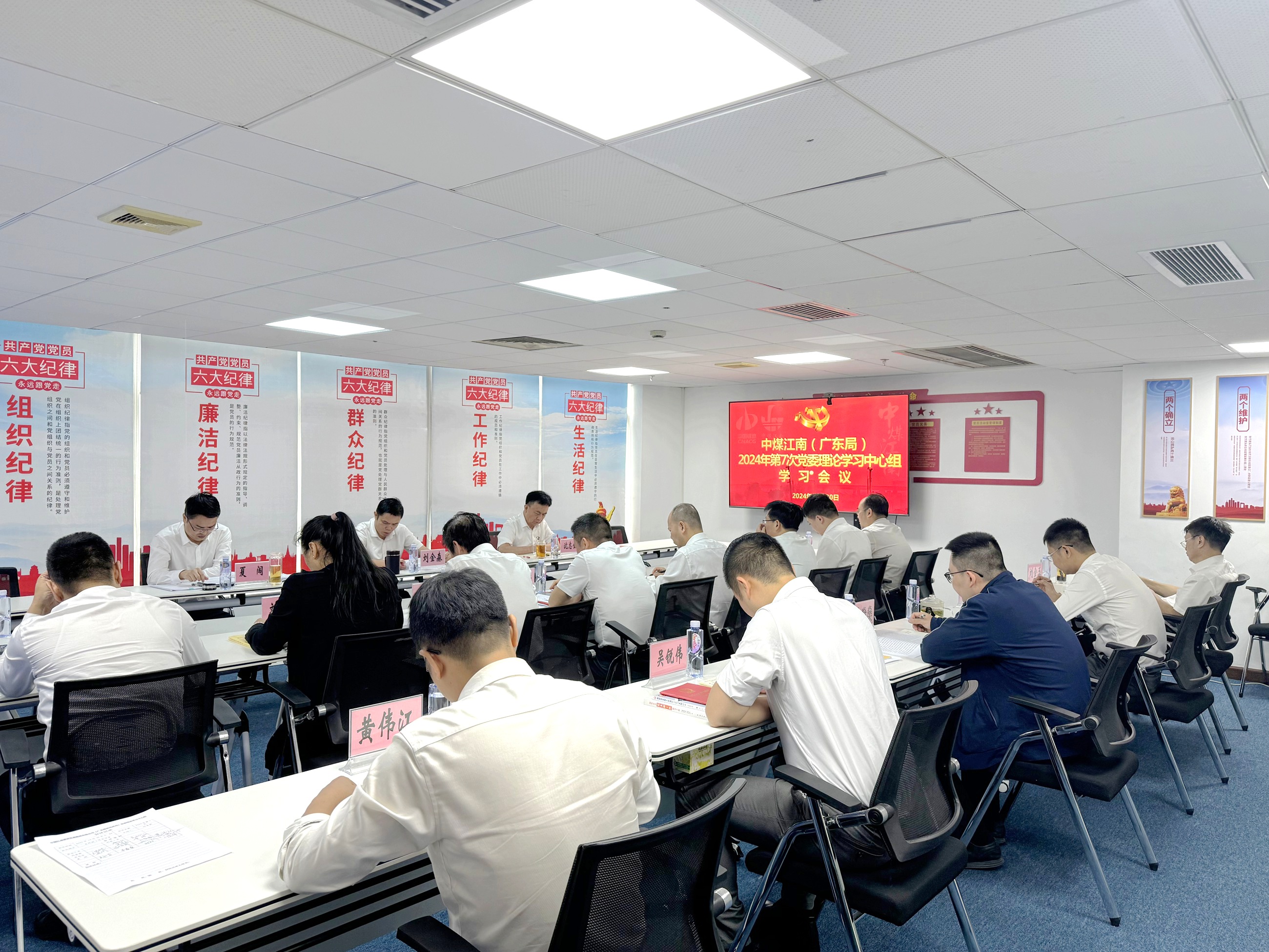 中心组学习照片1.jpg