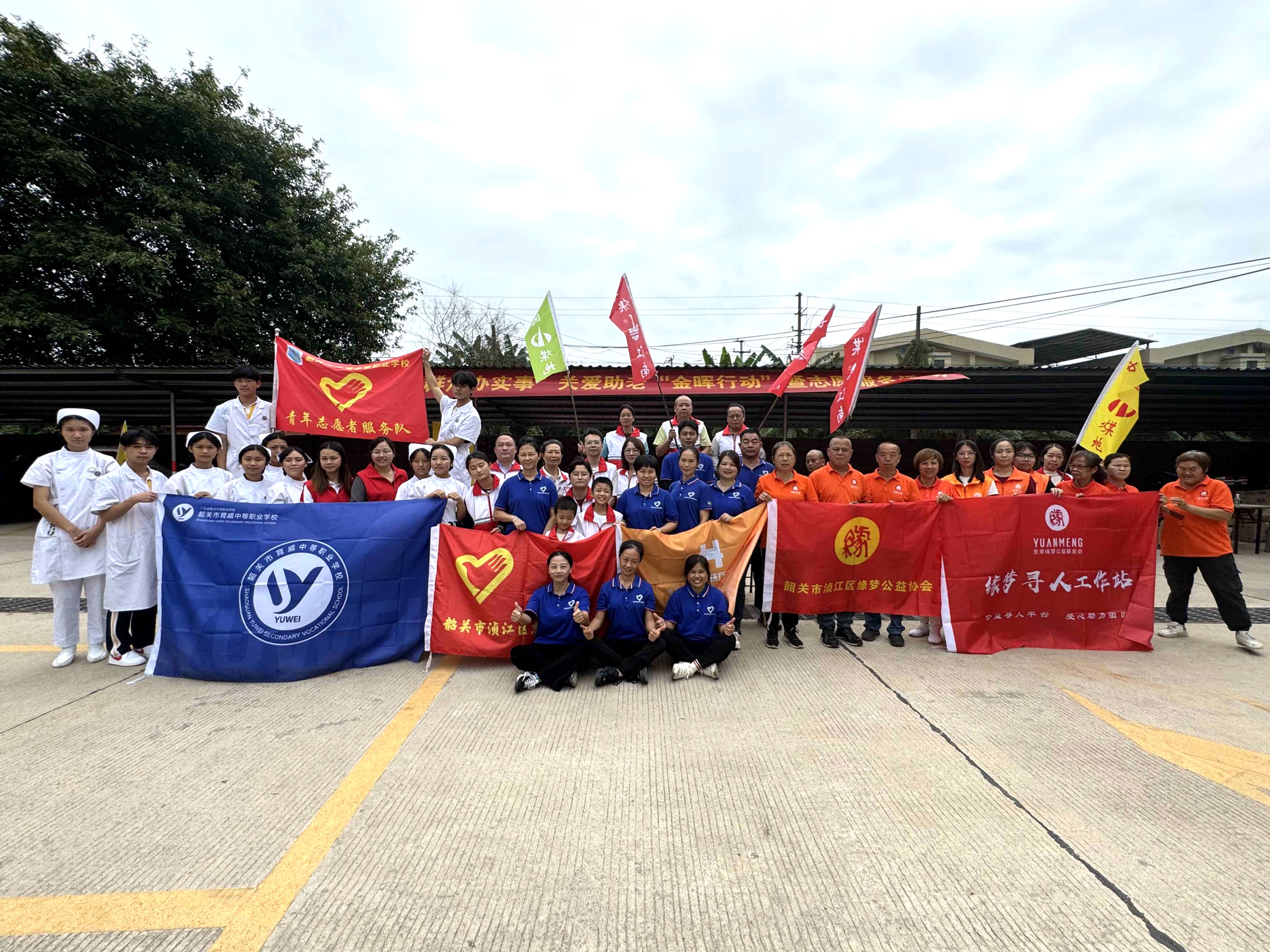 金晖行动 志愿先行——二〇二队关爱助老志愿服务活动1.jpg